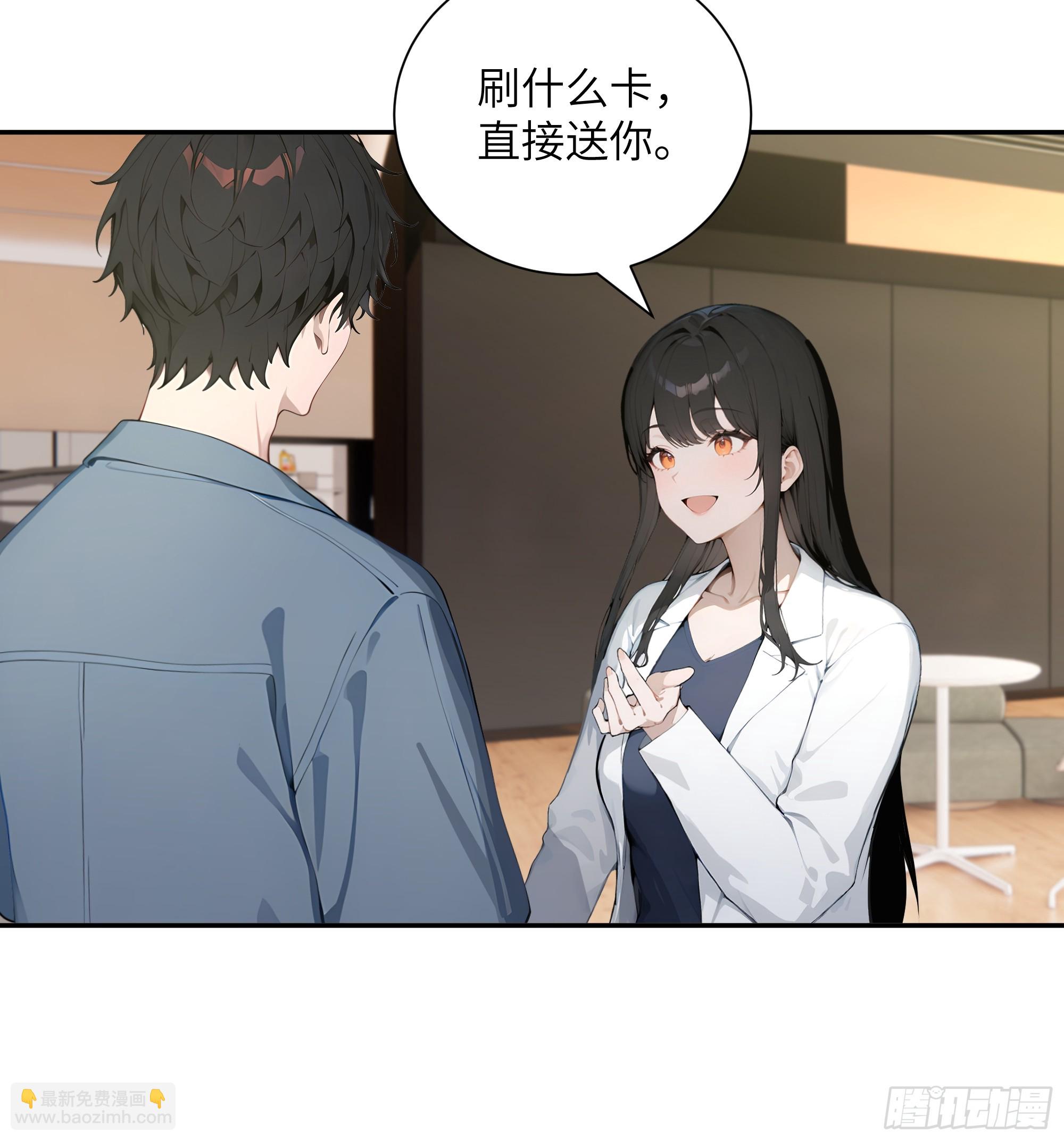 57 狗眼看人低-第57话