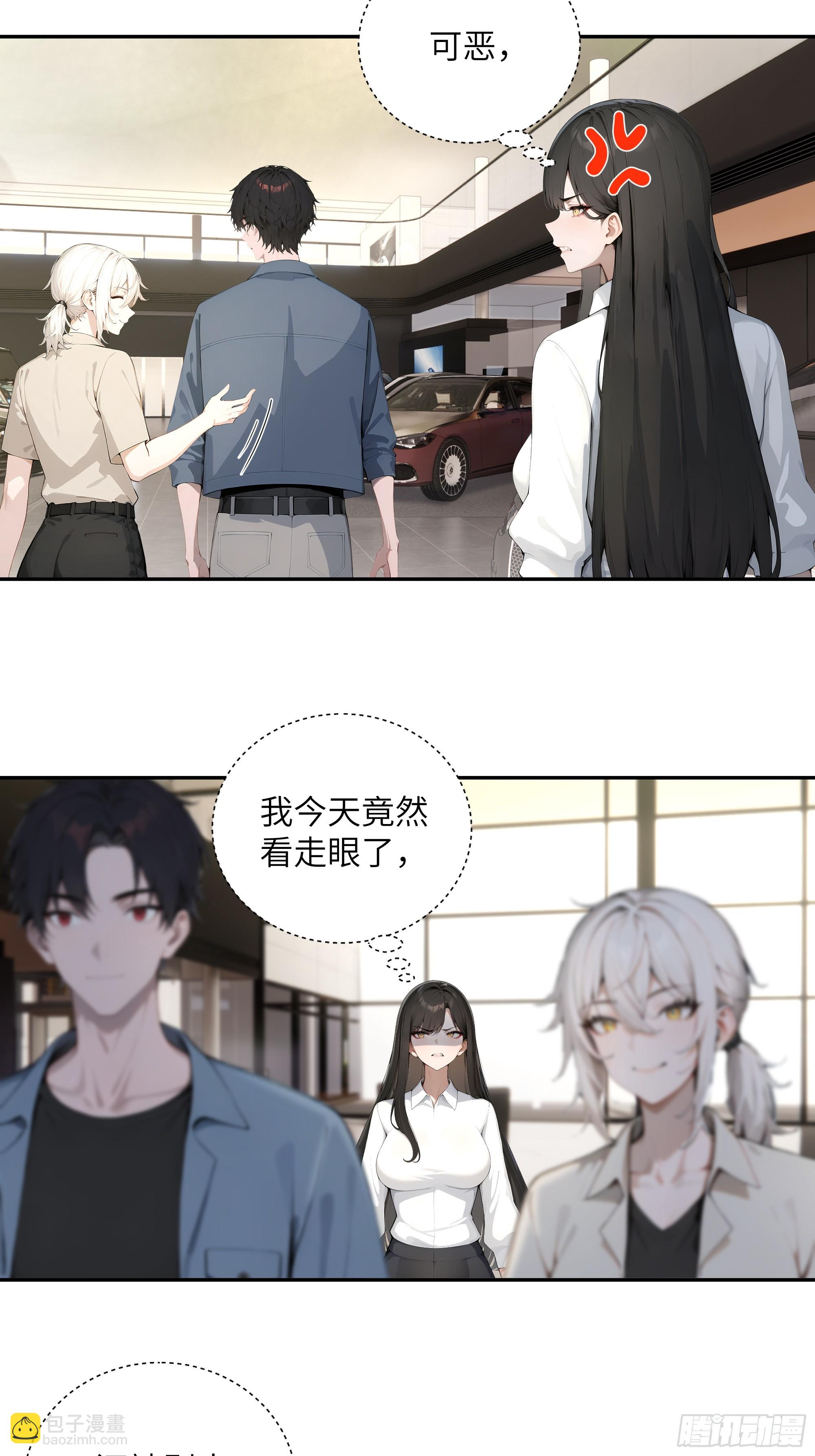 57 狗眼看人低-第57话