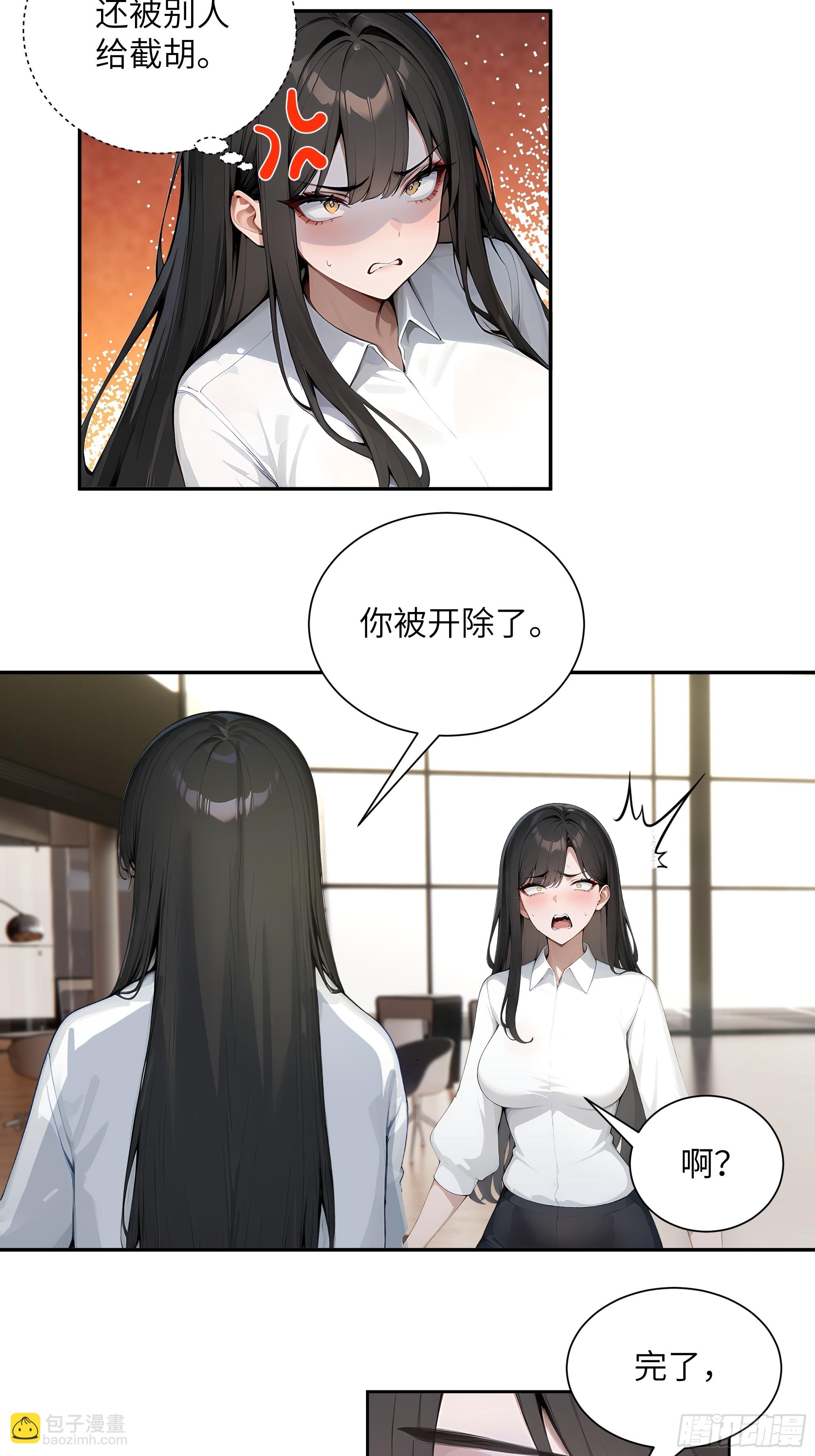 57 狗眼看人低-第57话