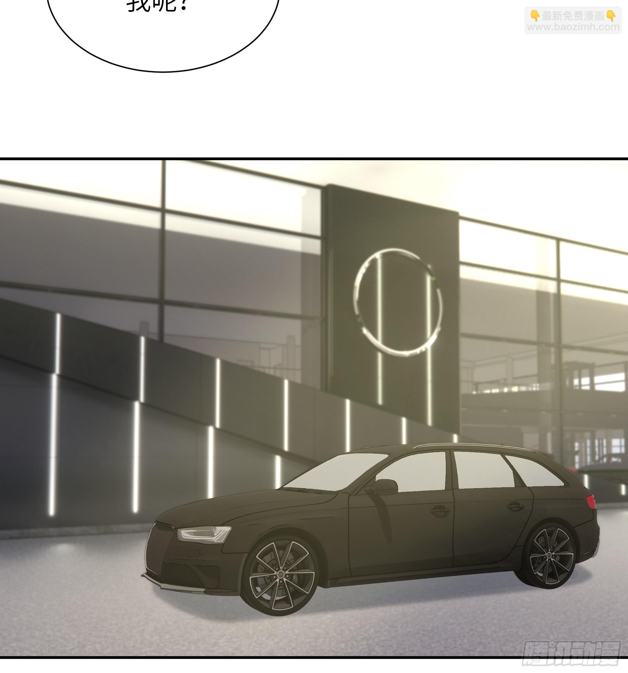 57 狗眼看人低-第57话