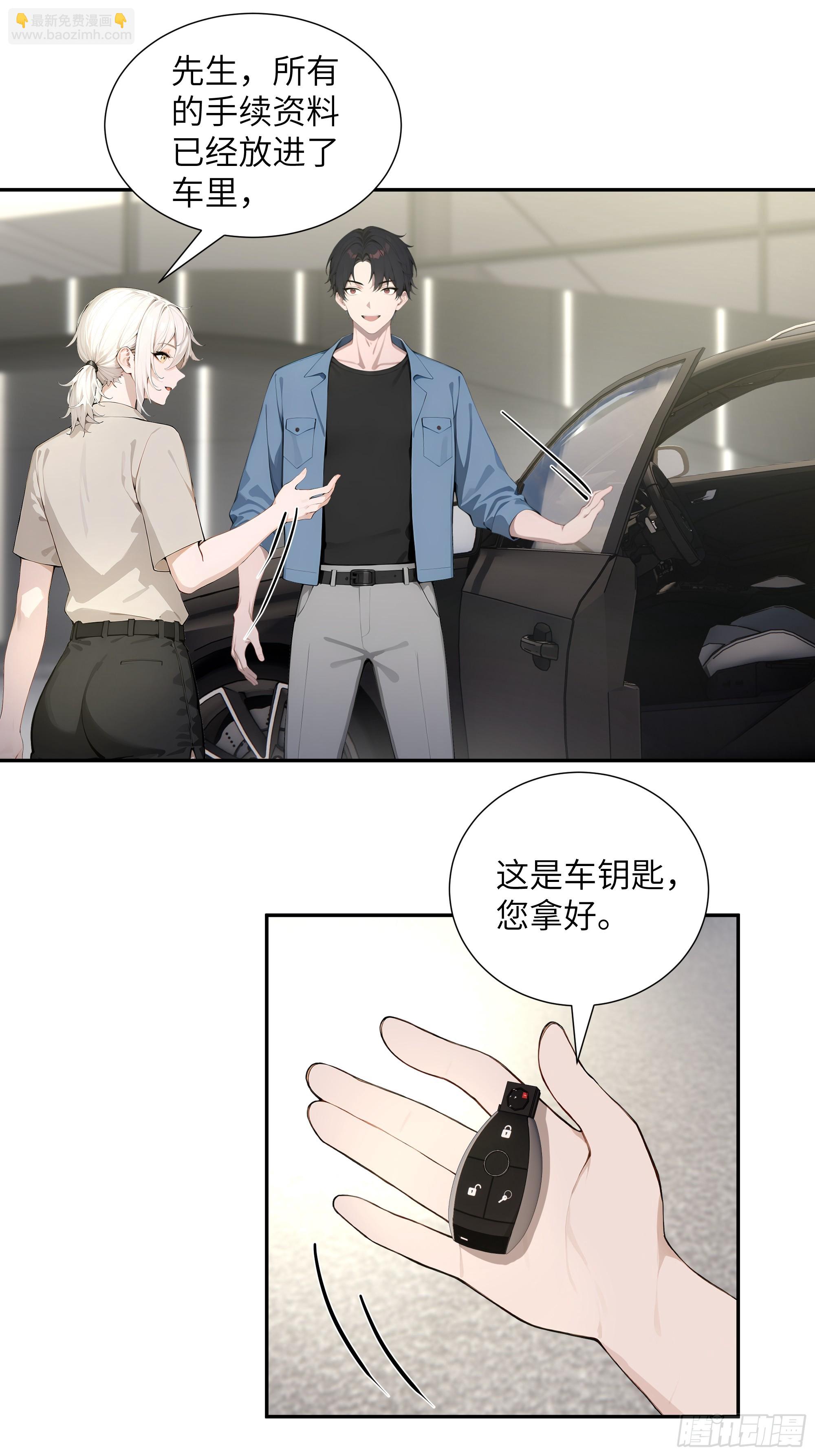 57 狗眼看人低-第57话