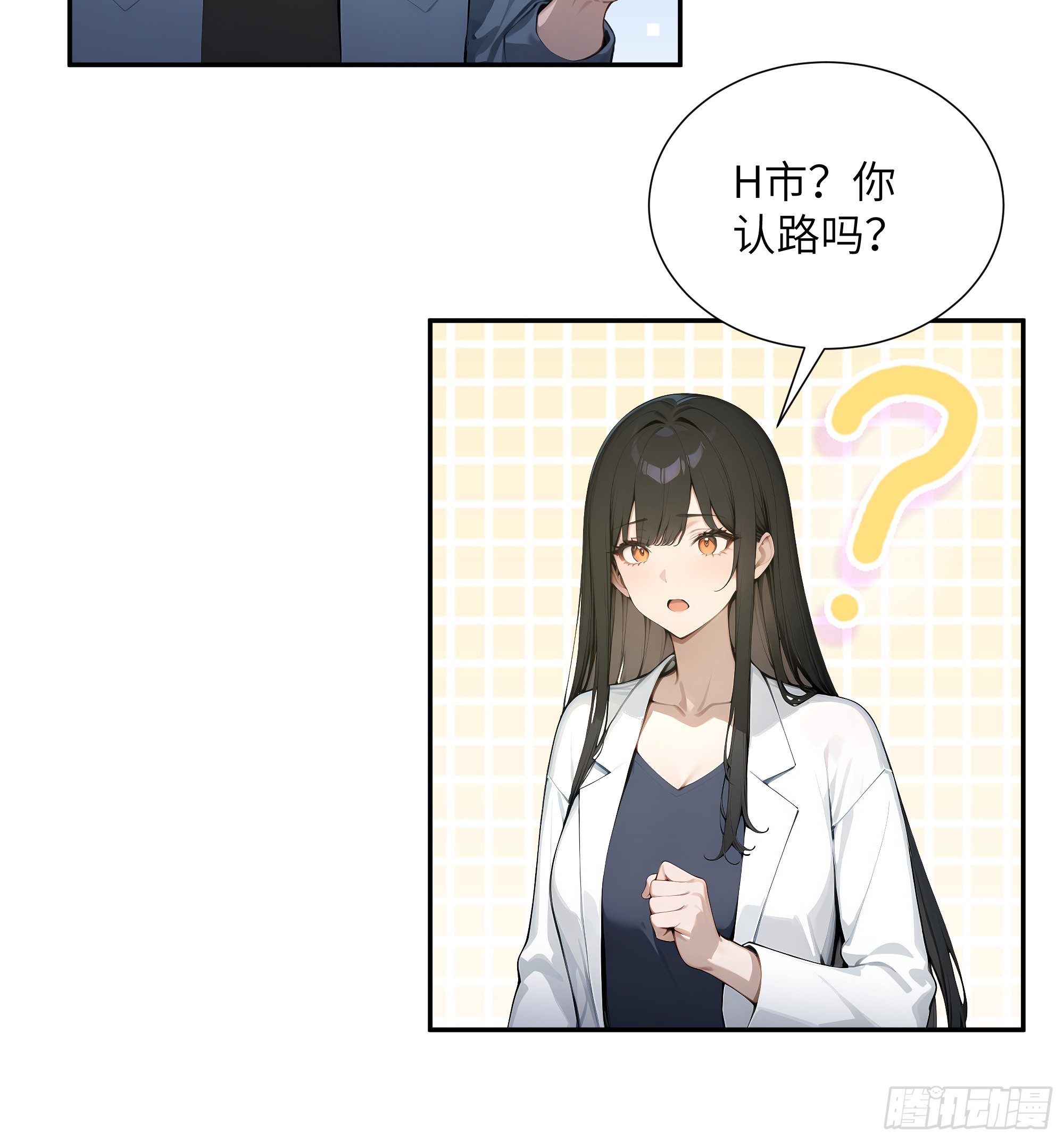 57 狗眼看人低-第57话