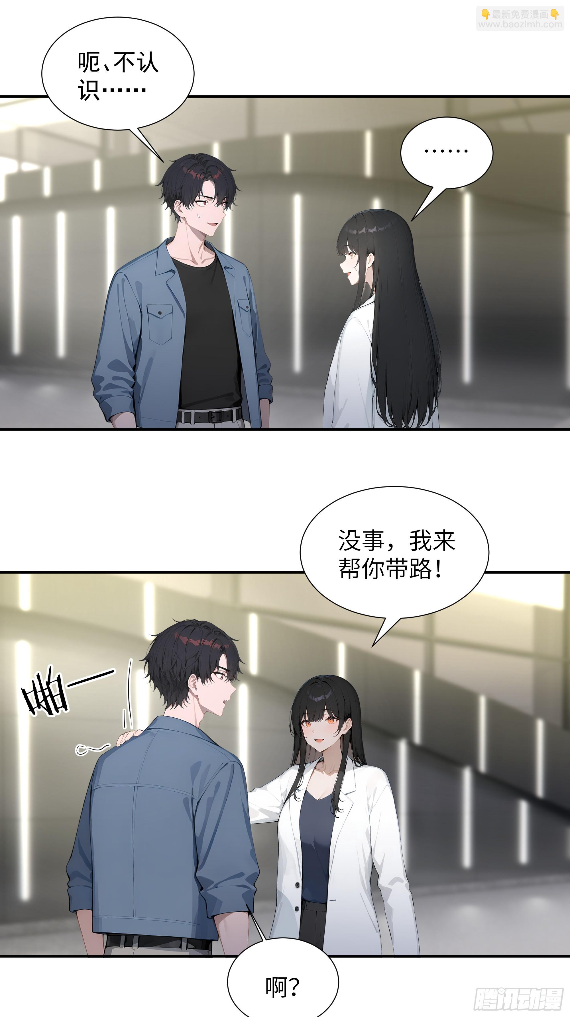 57 狗眼看人低-第57话