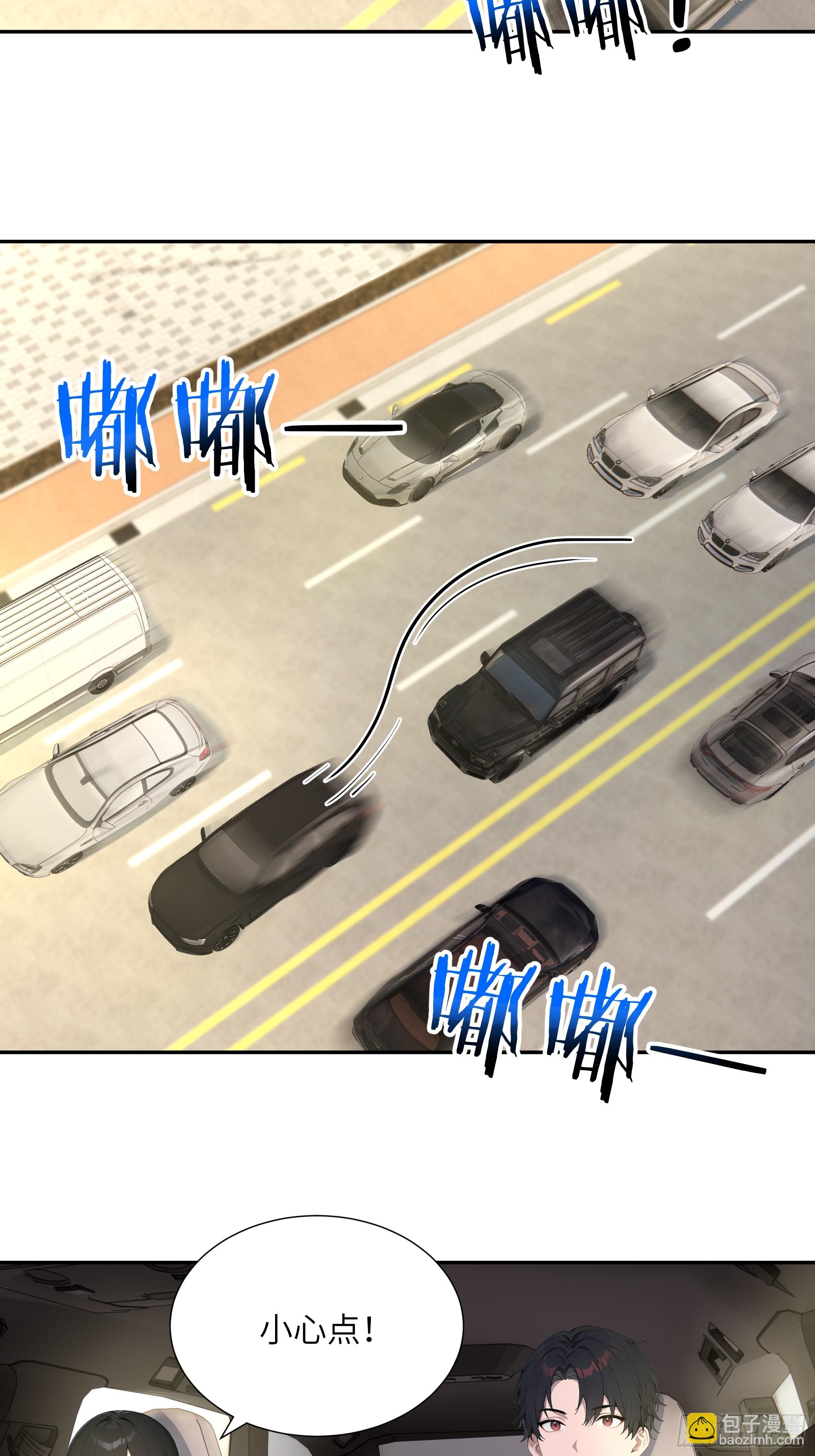 57 狗眼看人低-第57话