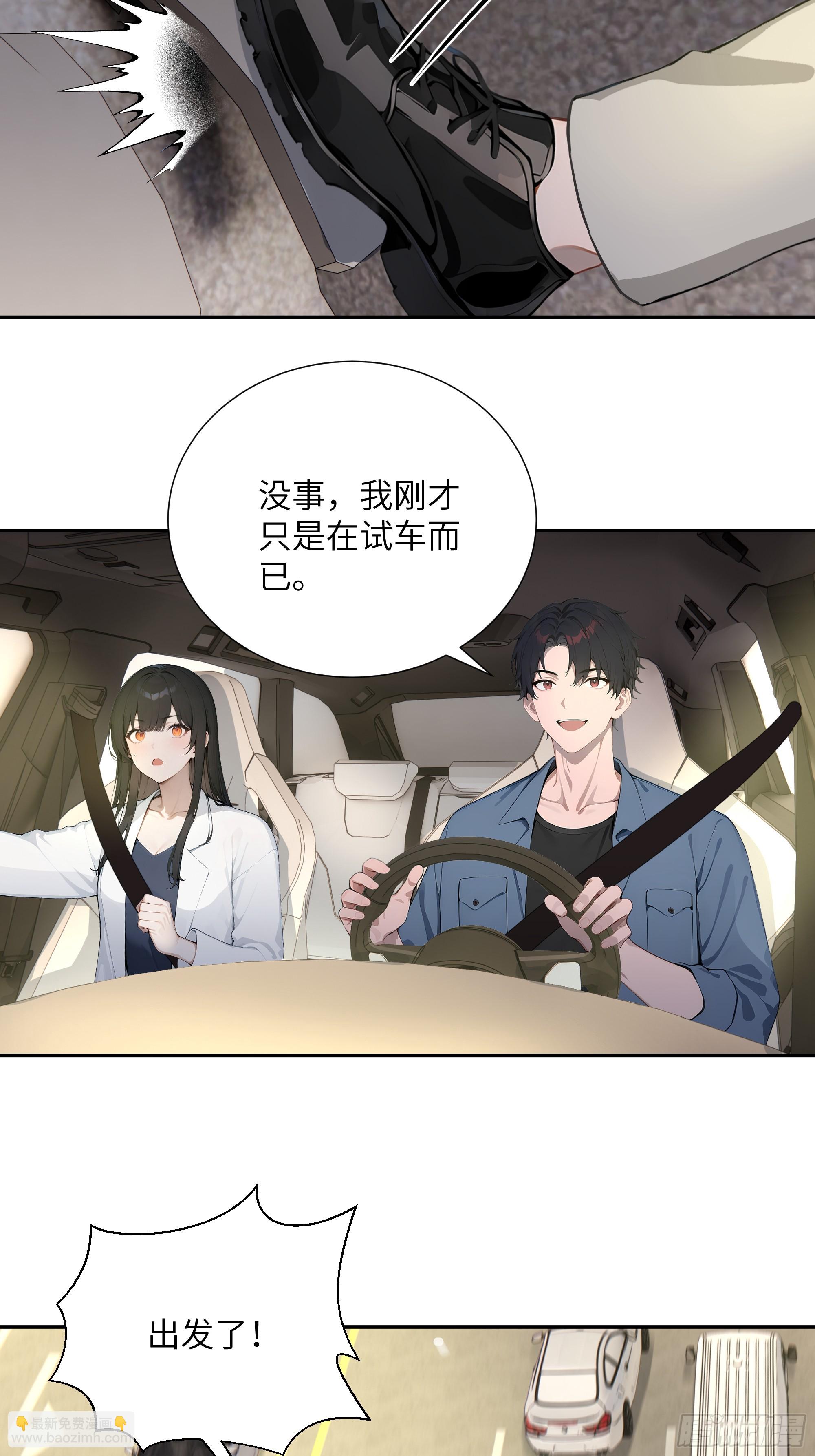 57 狗眼看人低-第57话