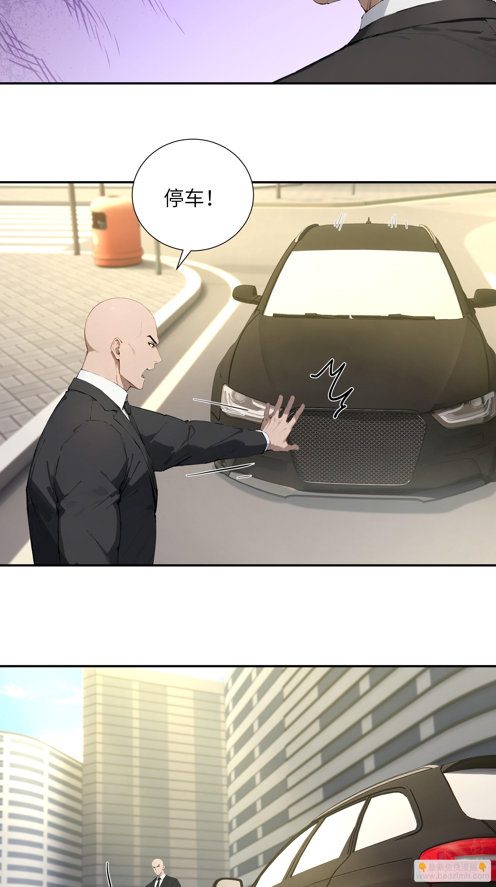 57 狗眼看人低-第57话