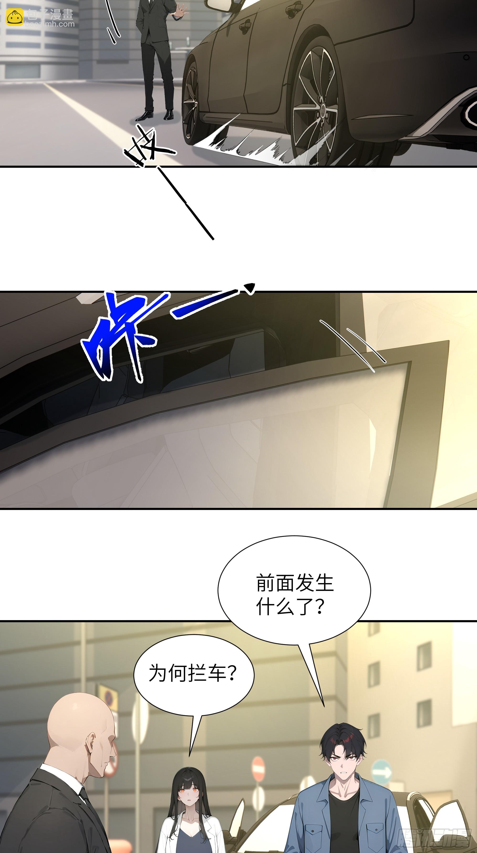 57 狗眼看人低-第57话