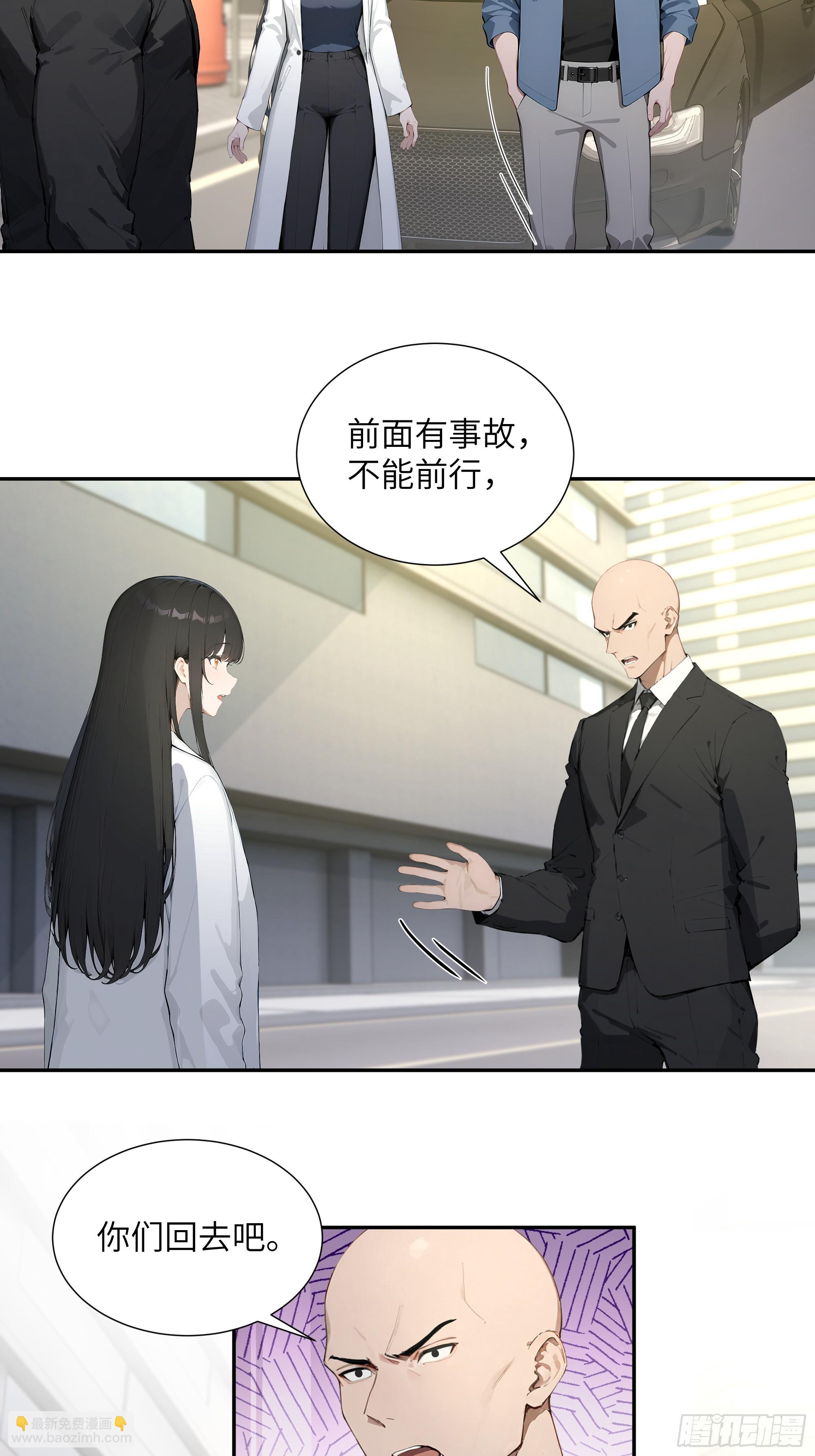 57 狗眼看人低-第57话