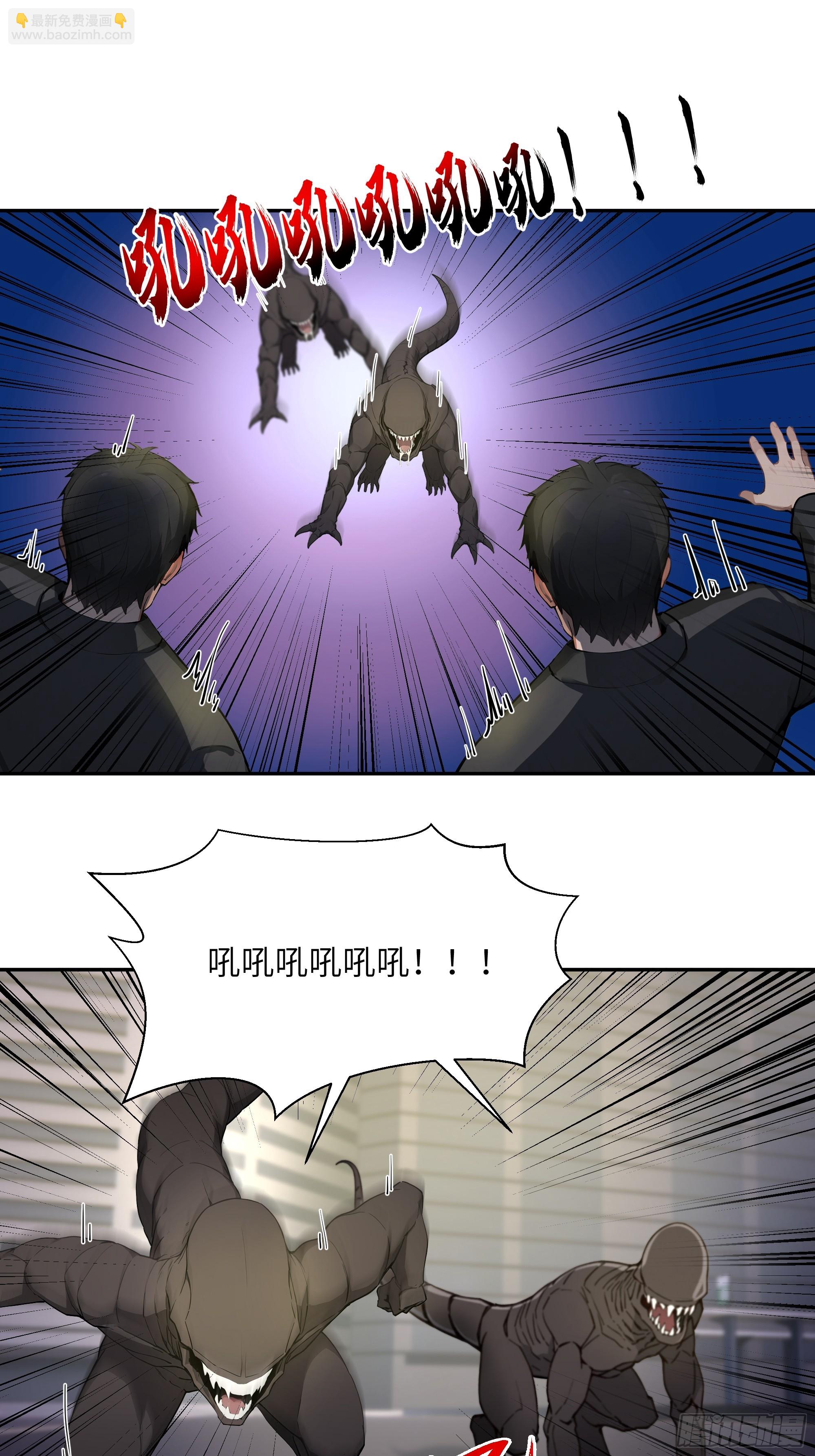 57 狗眼看人低-第57话