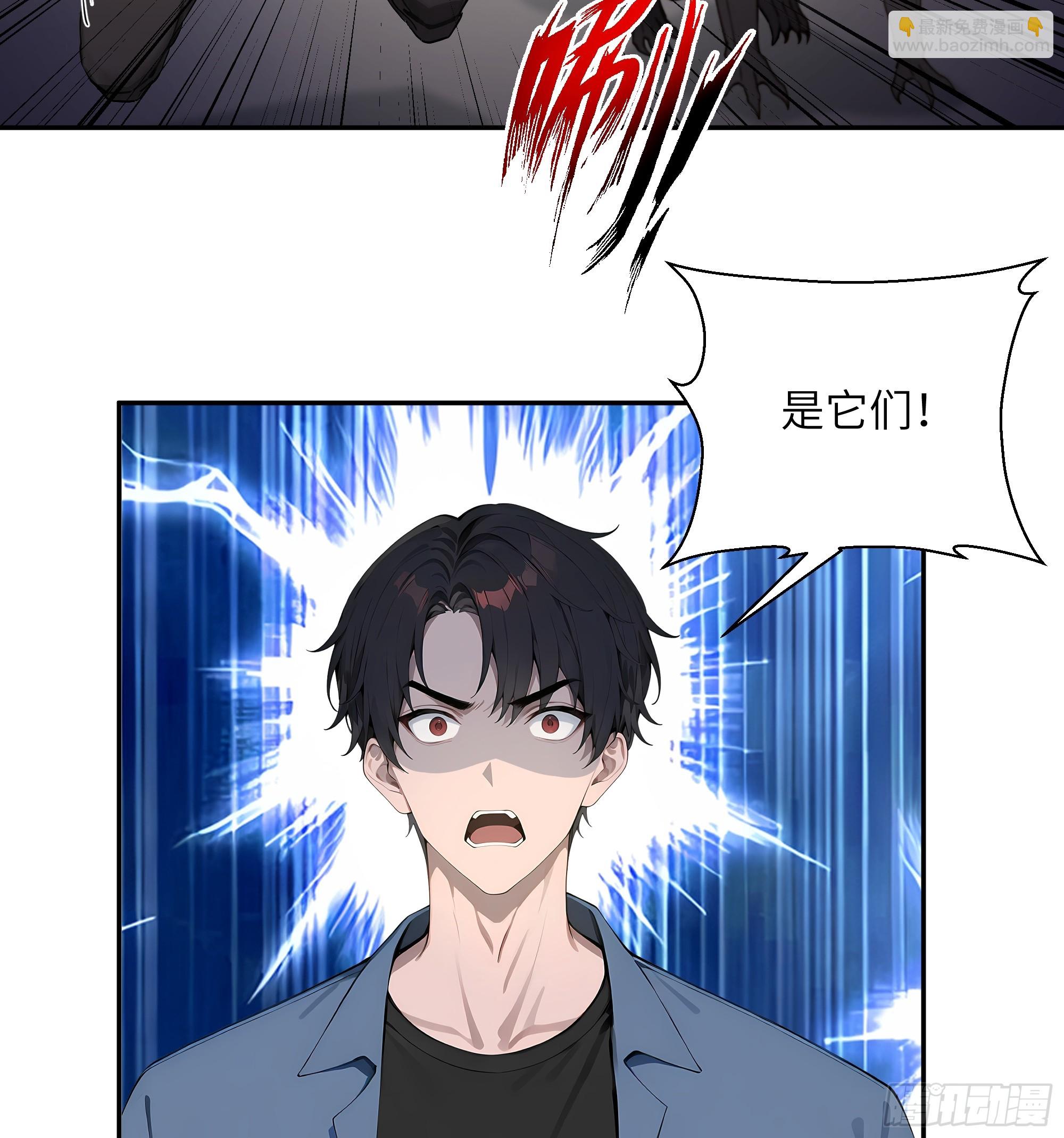 57 狗眼看人低-第57话