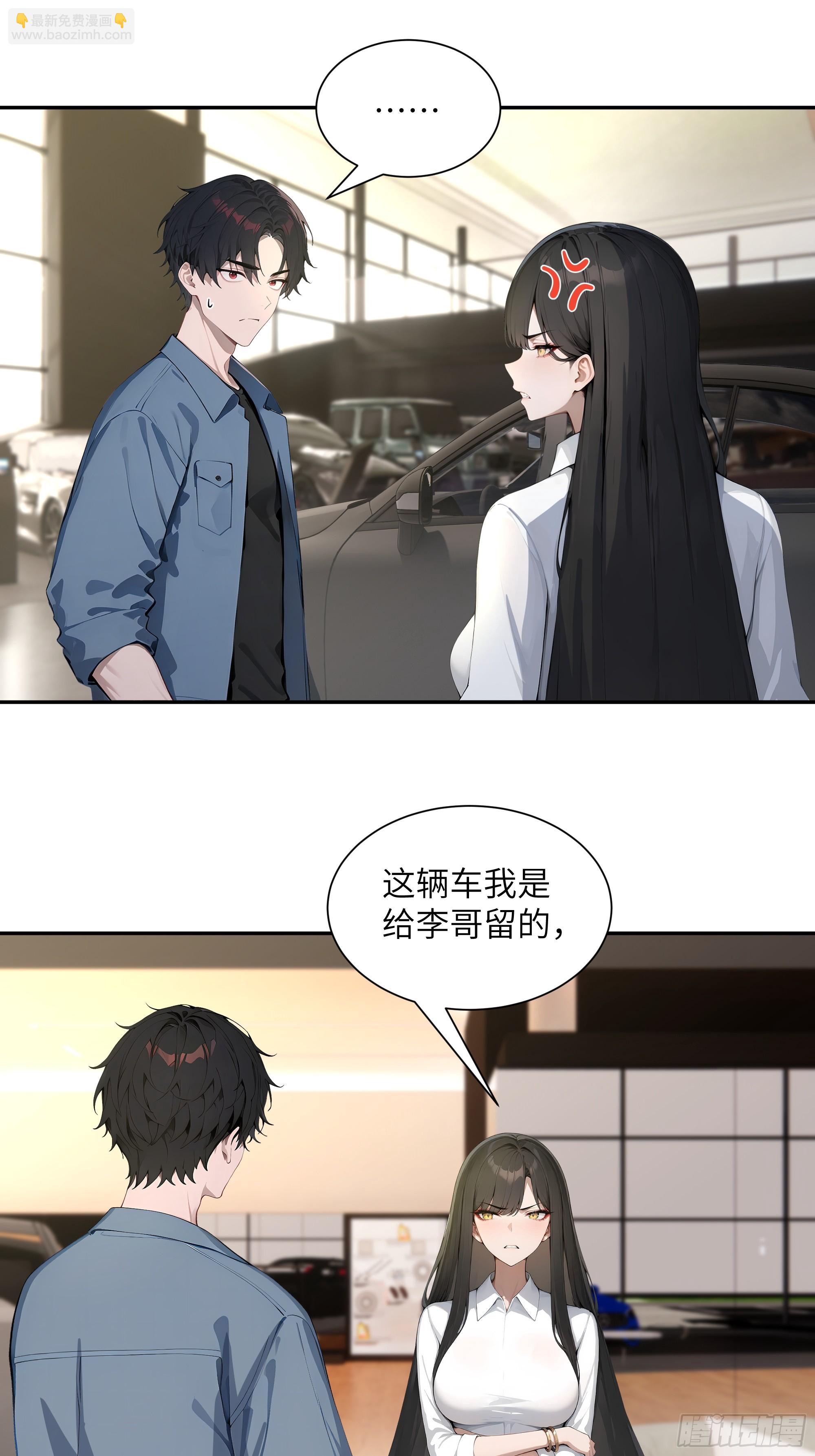 57 狗眼看人低-第57话