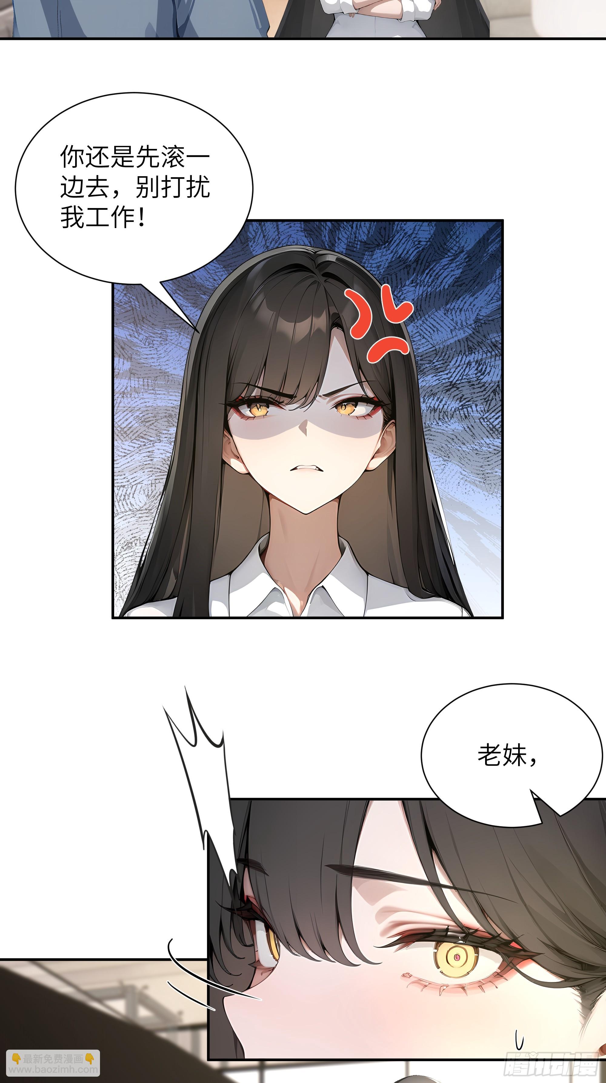 57 狗眼看人低-第57话