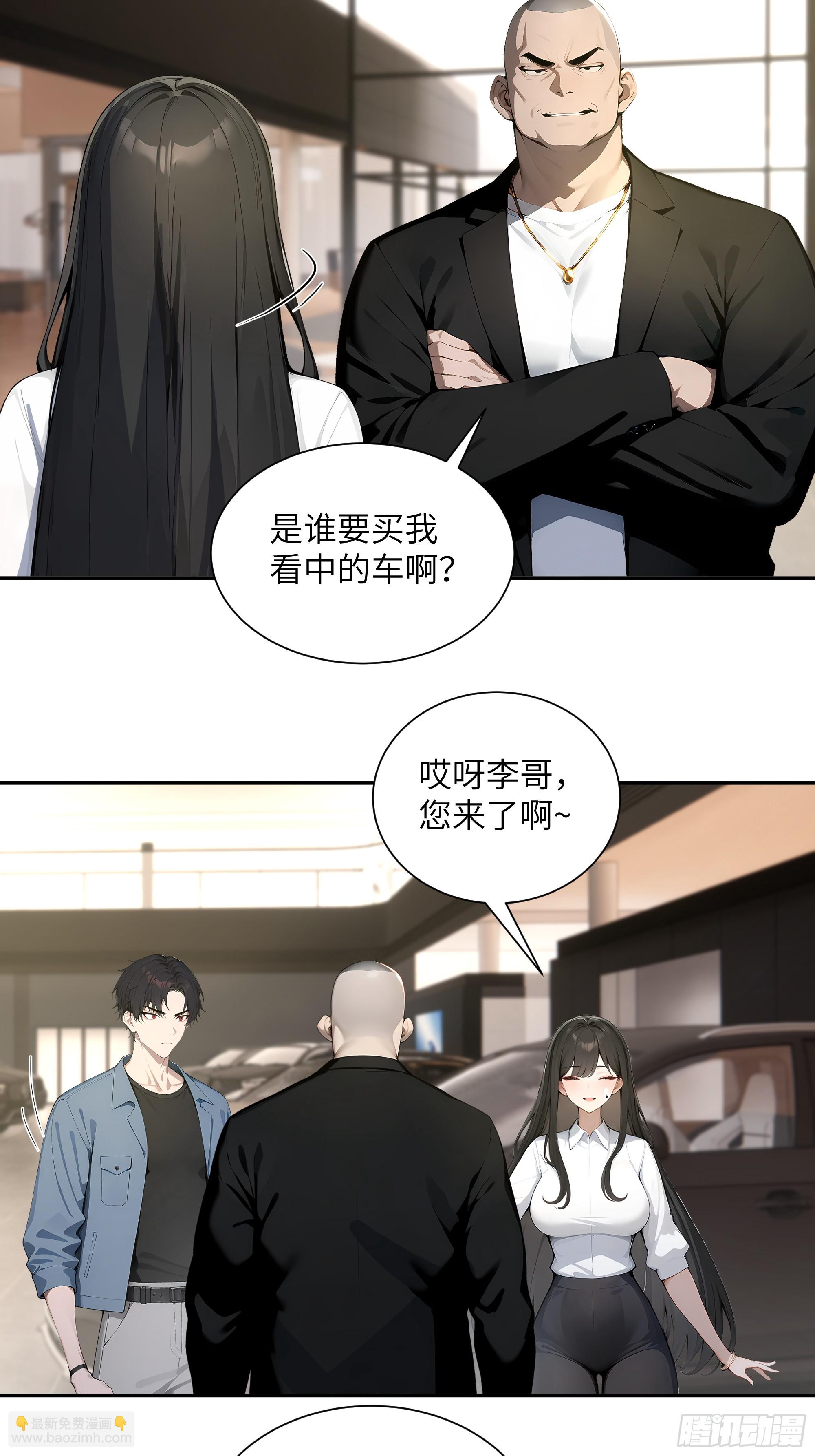 57 狗眼看人低-第57话