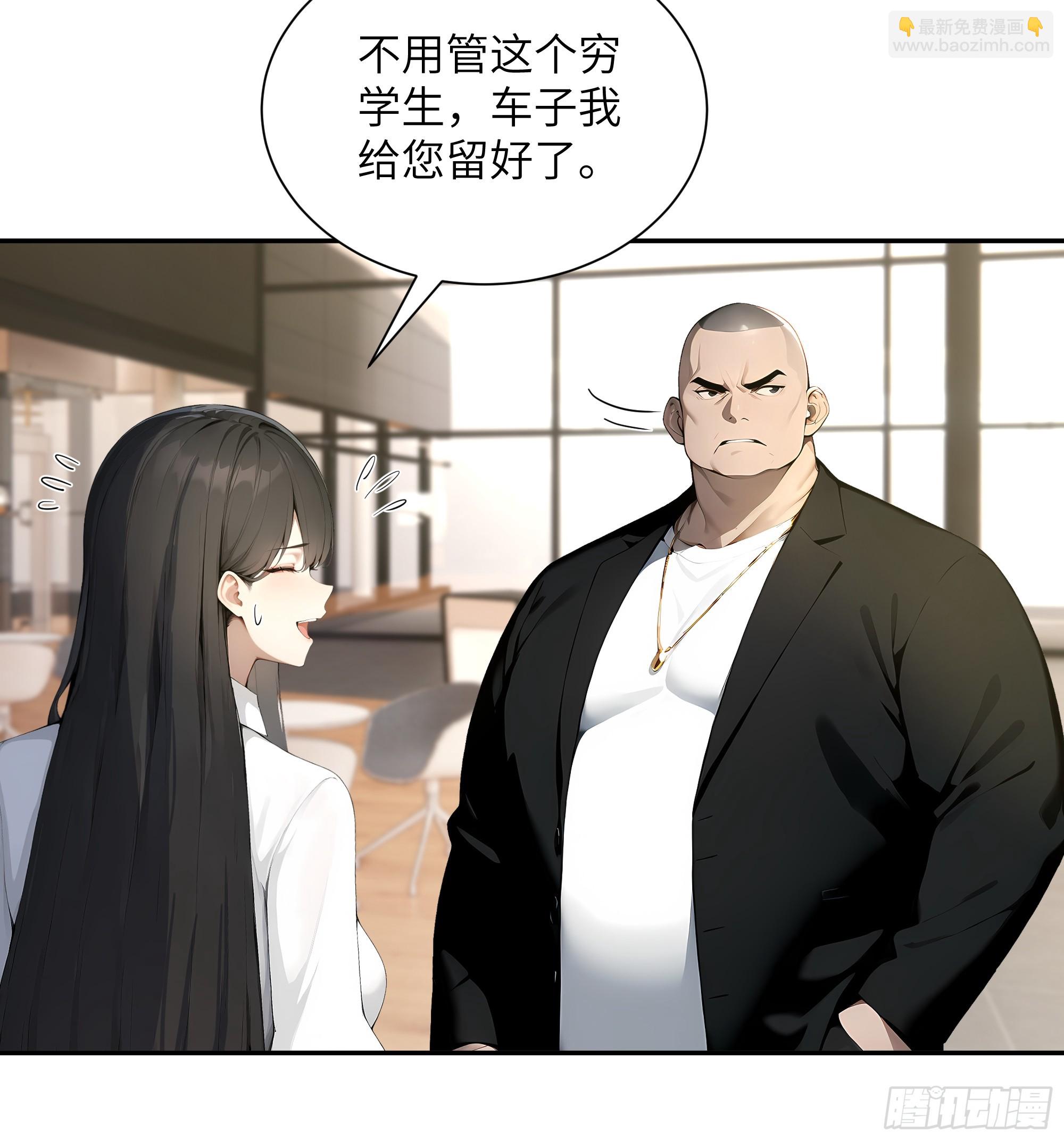 57 狗眼看人低-第57话