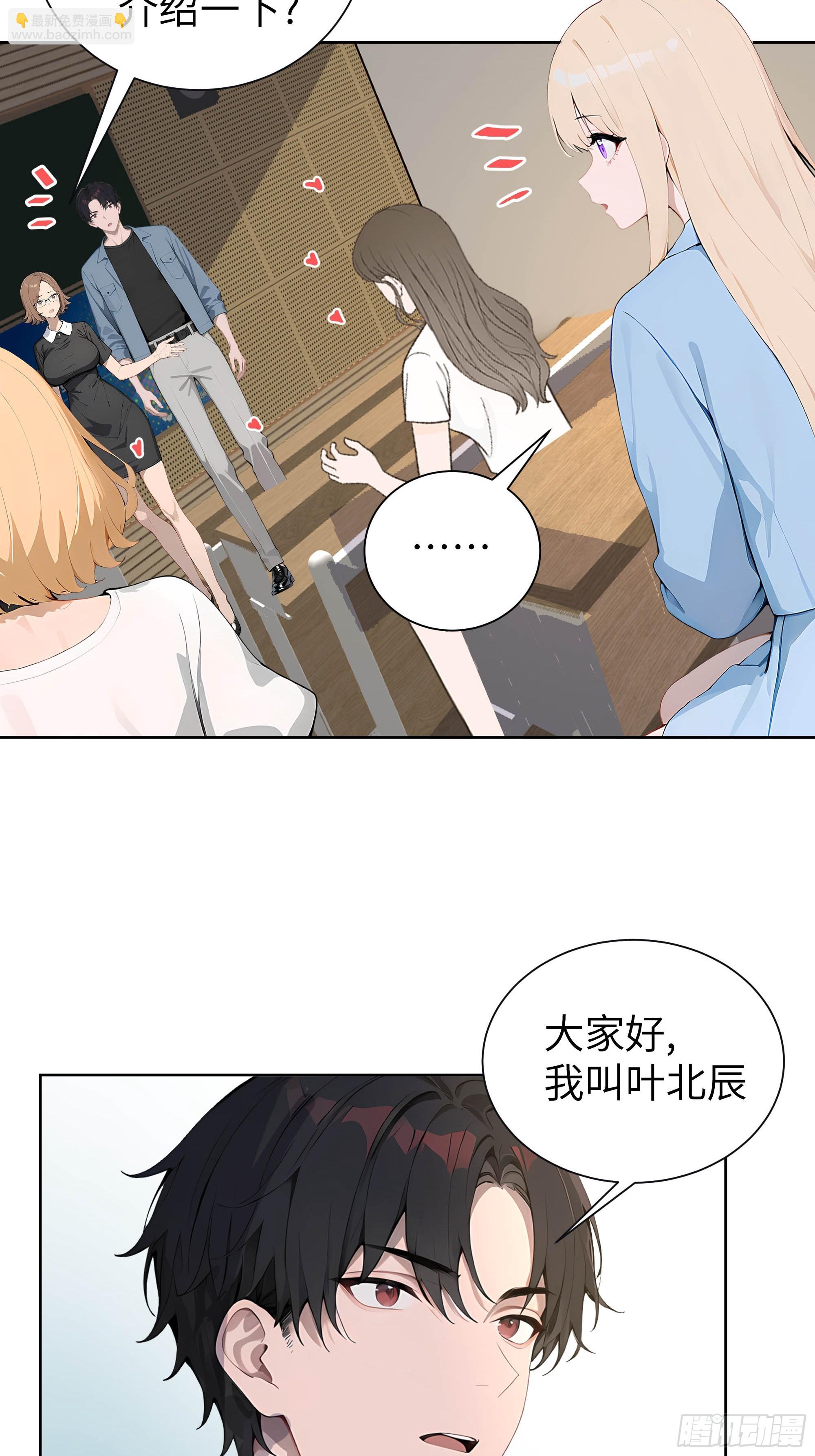 05   新的转校生-第5话