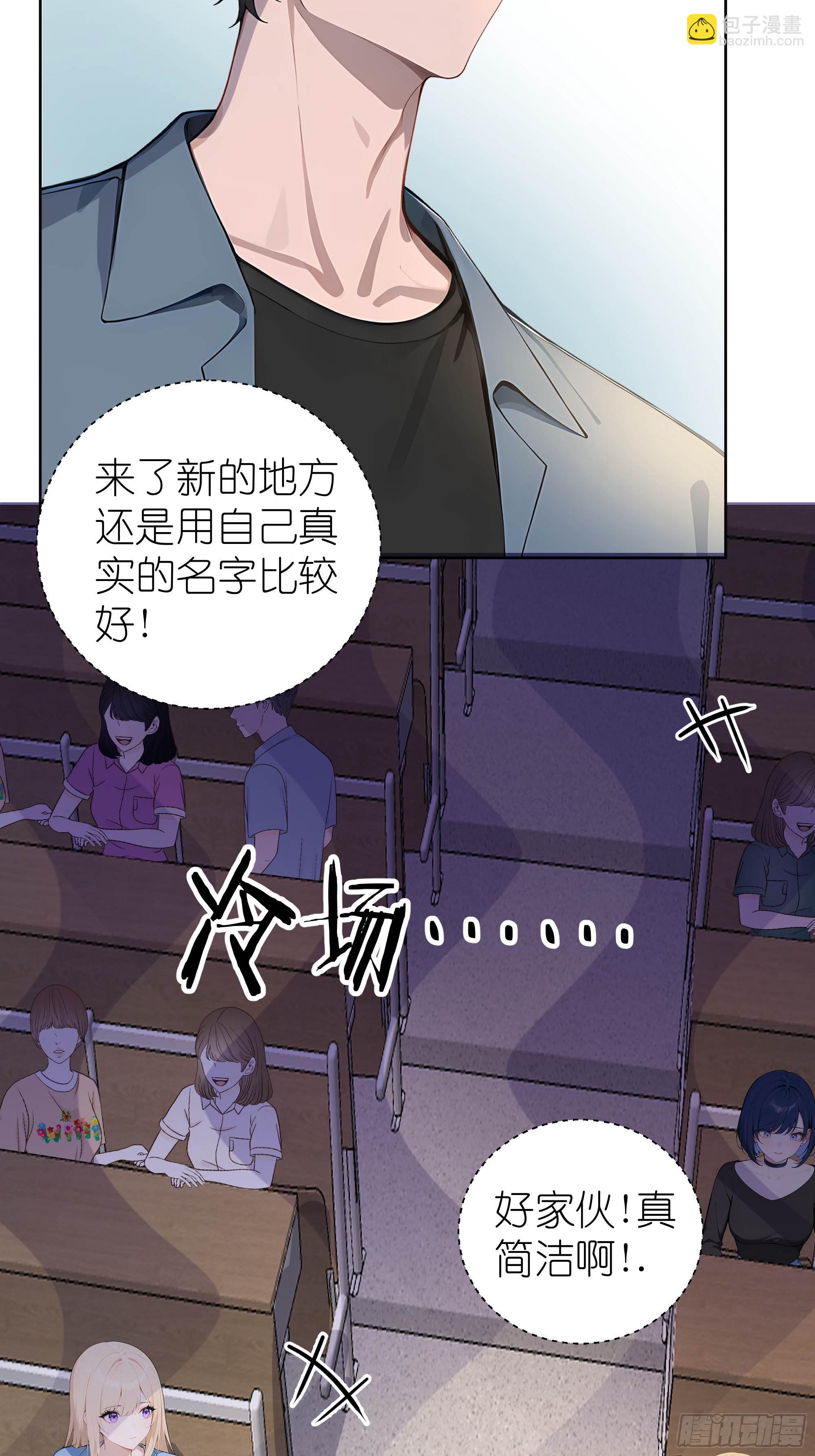 05   新的转校生-第5话