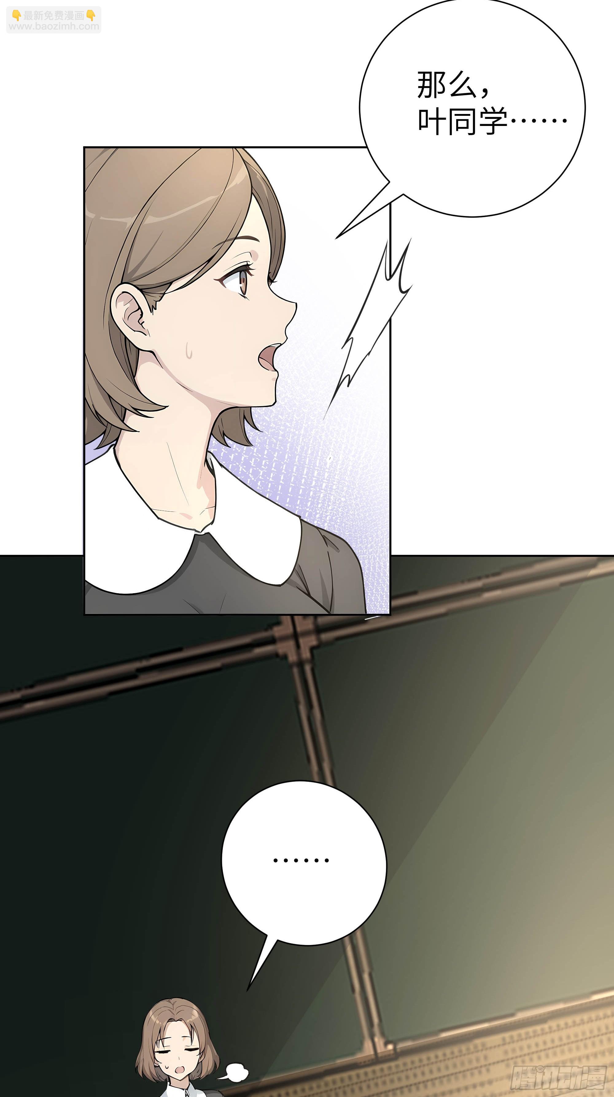 05   新的转校生-第5话