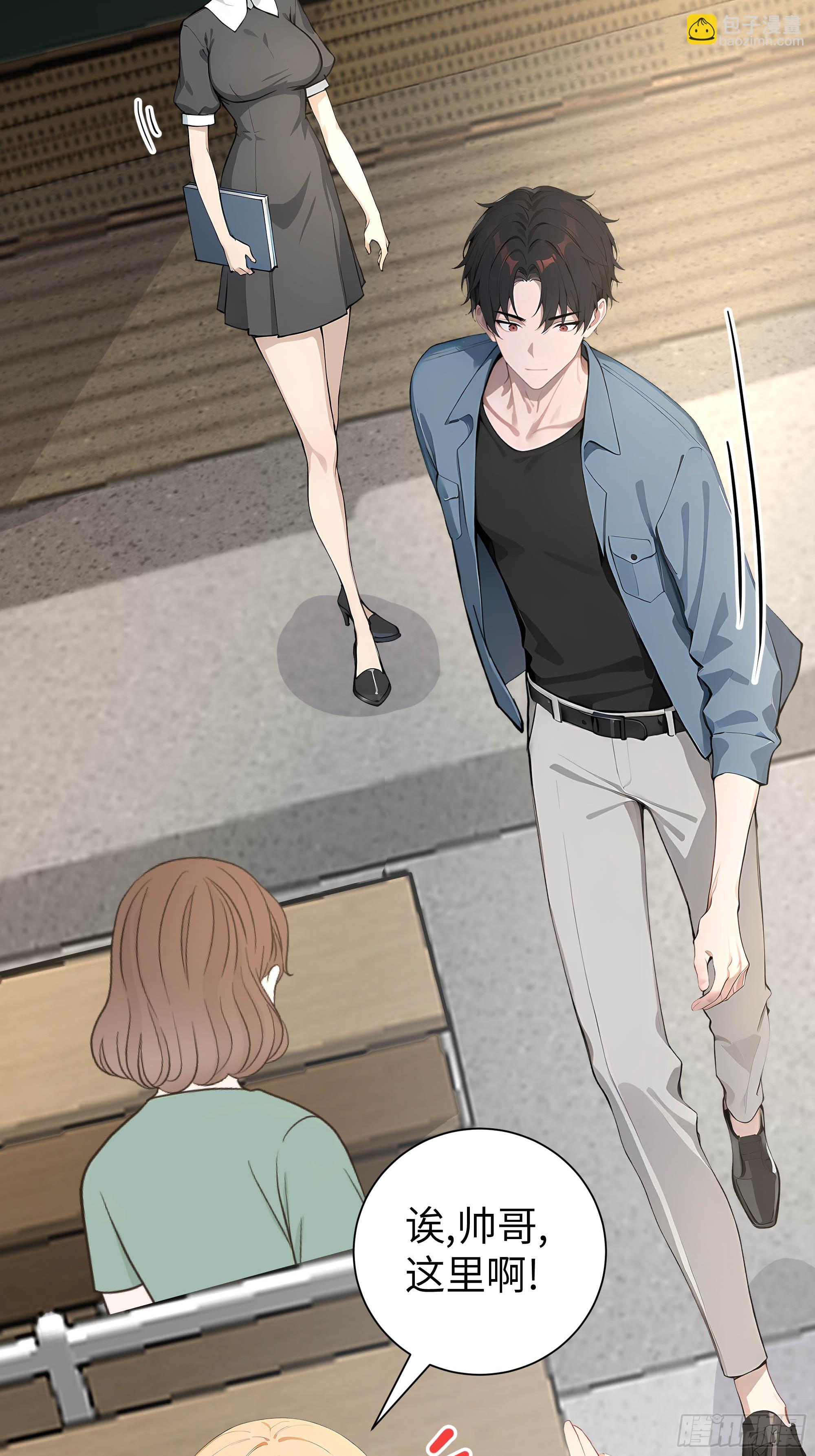 05   新的转校生-第5话