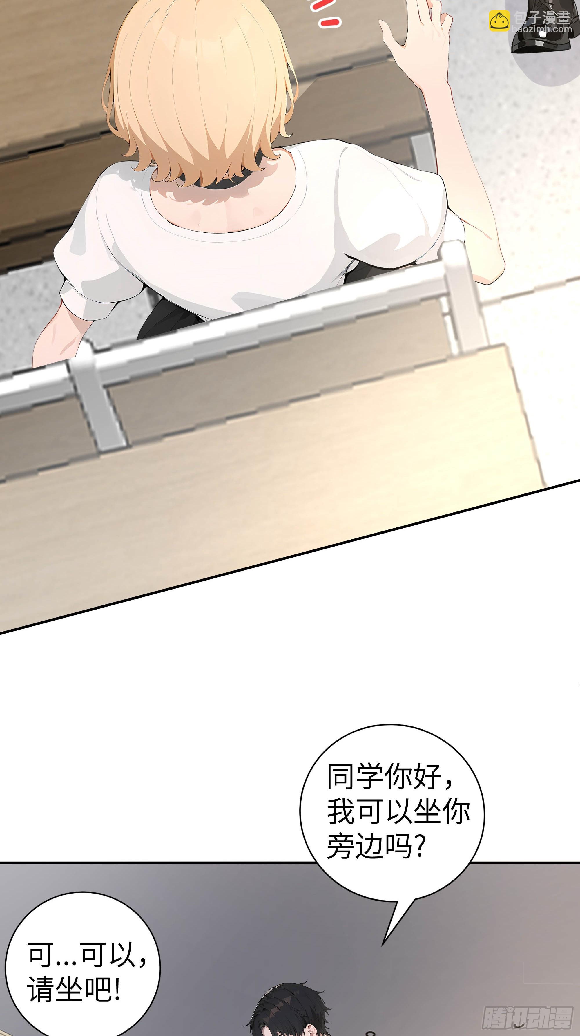 05   新的转校生-第5话