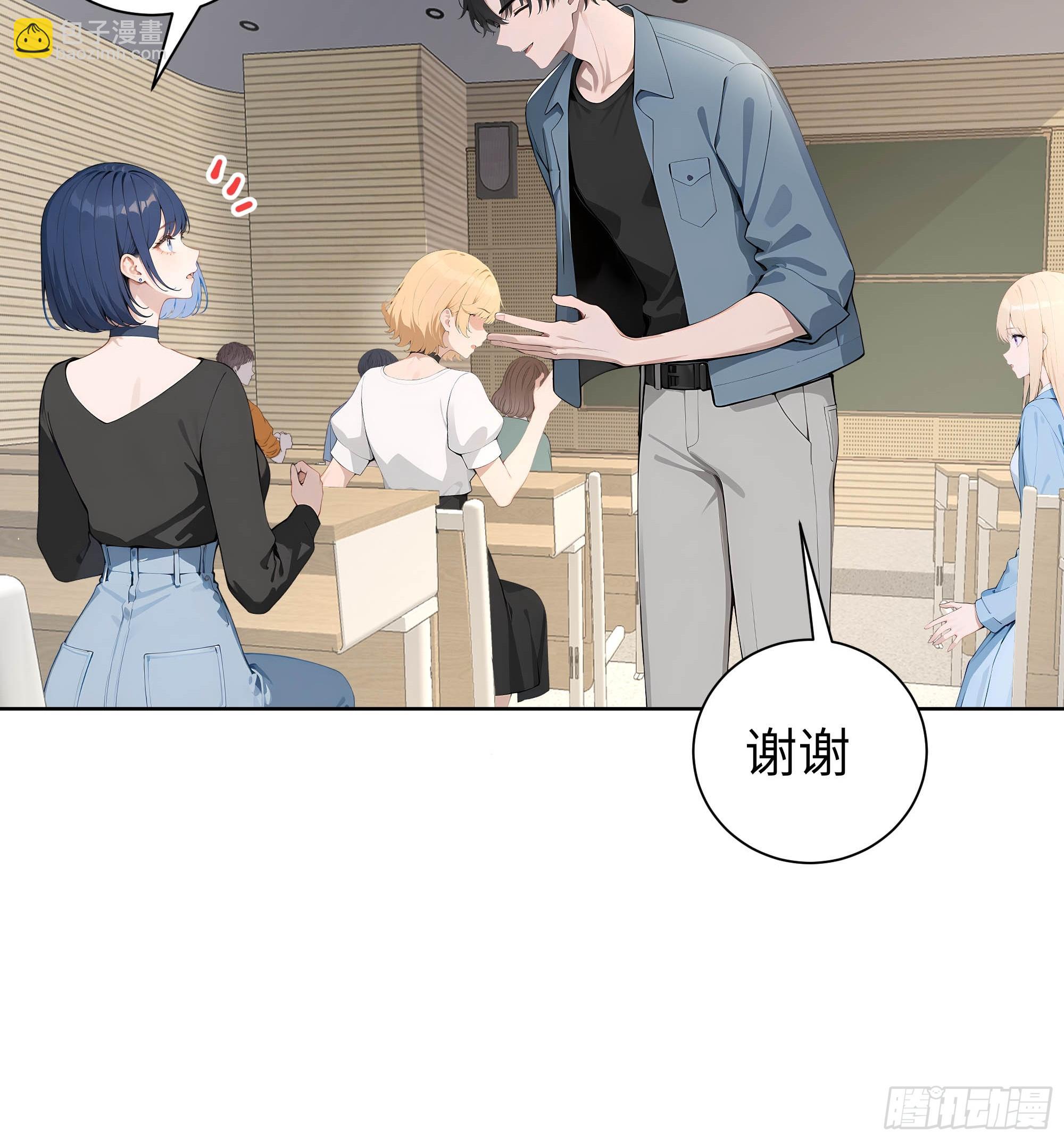 05   新的转校生-第5话