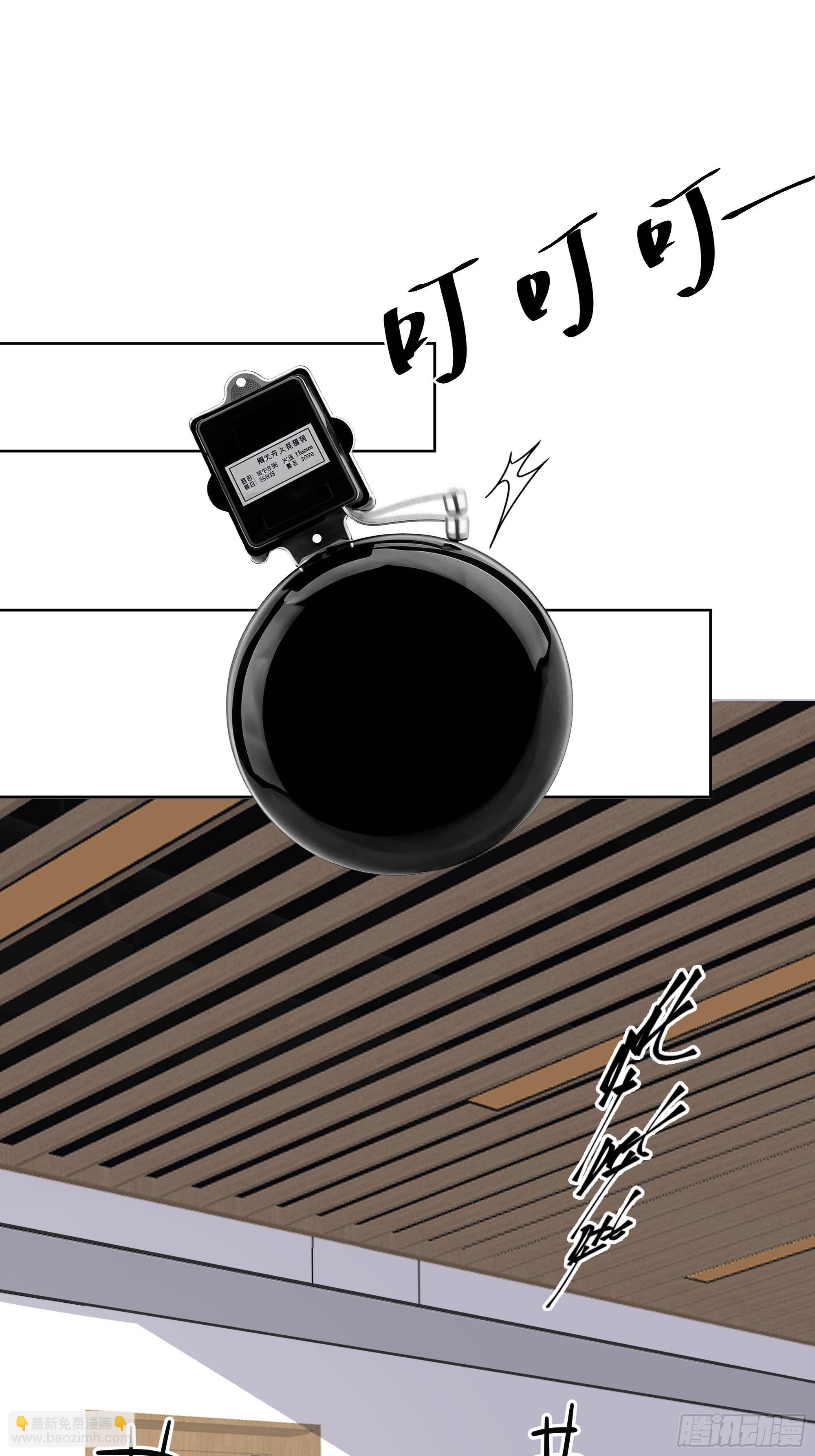 05   新的转校生-第5话