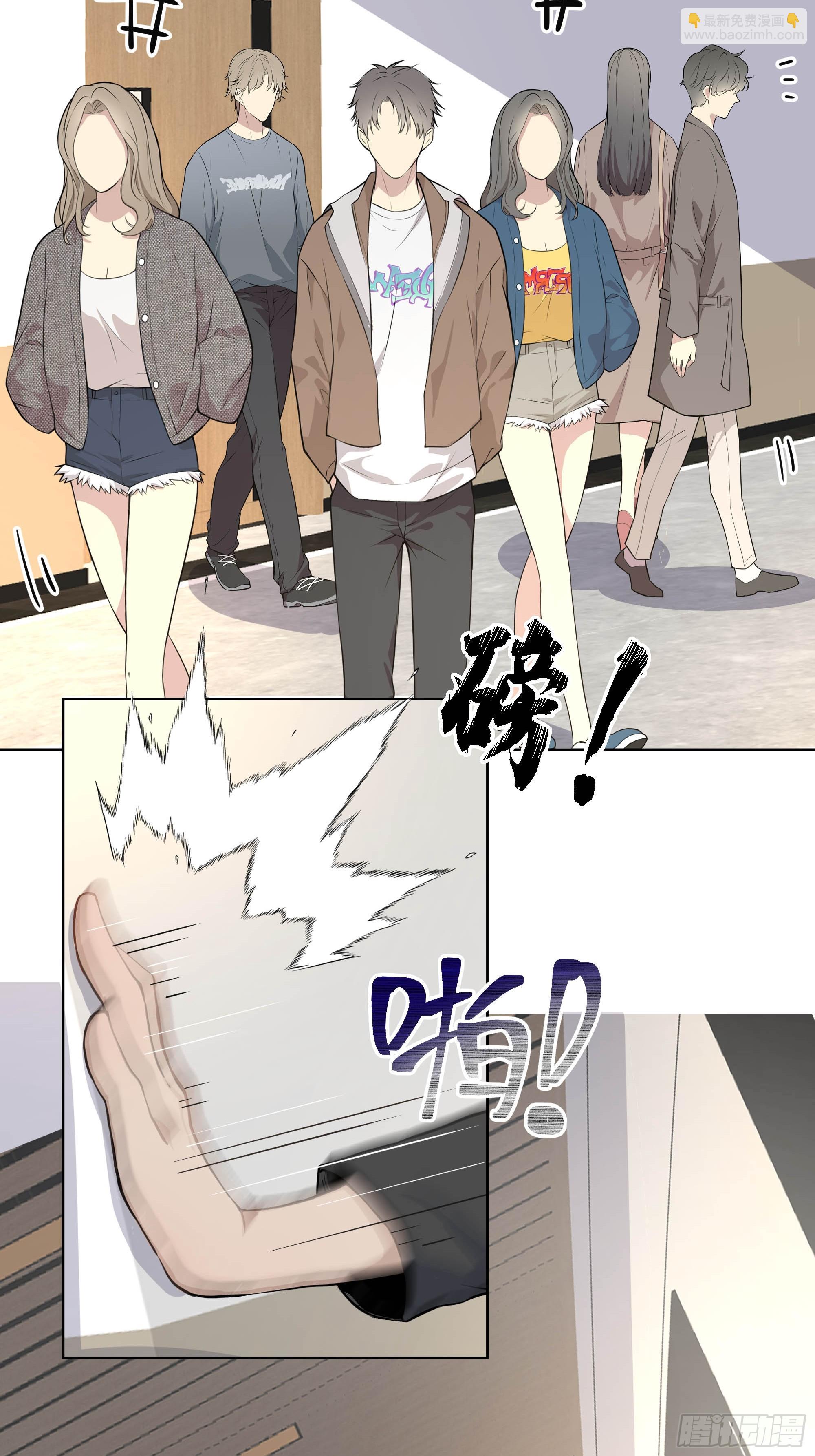 05   新的转校生-第5话