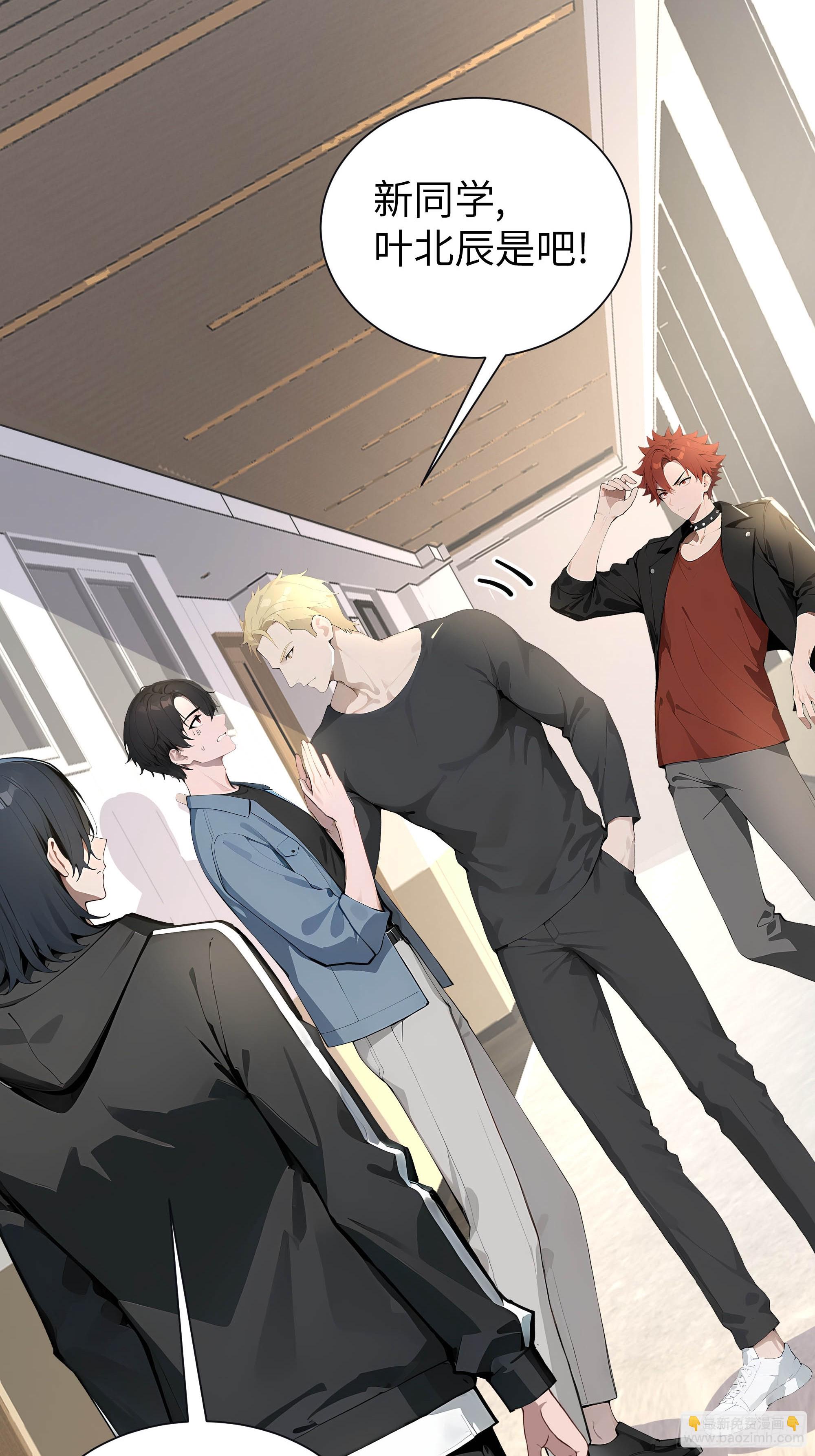 05   新的转校生-第5话