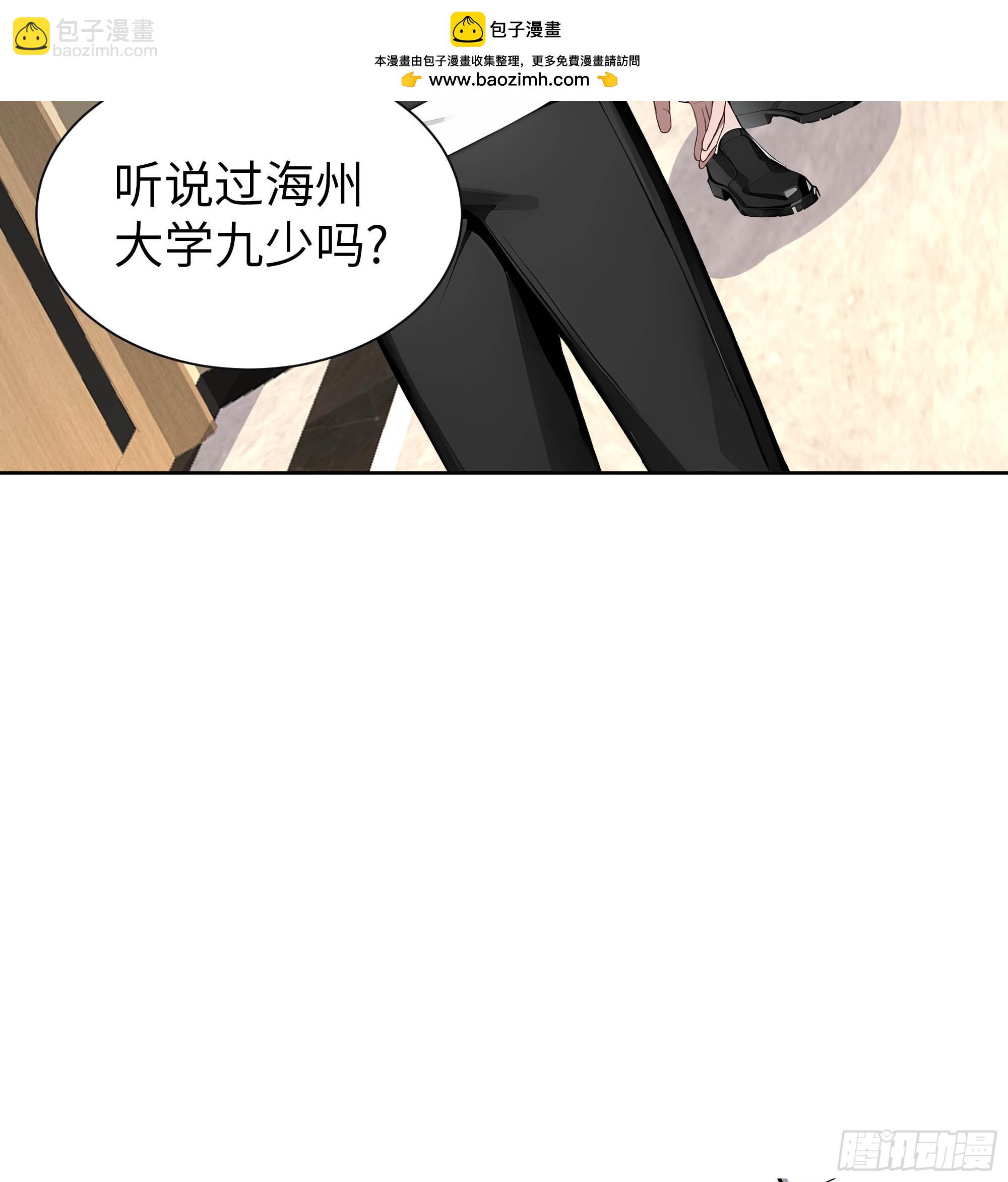 05   新的转校生-第5话