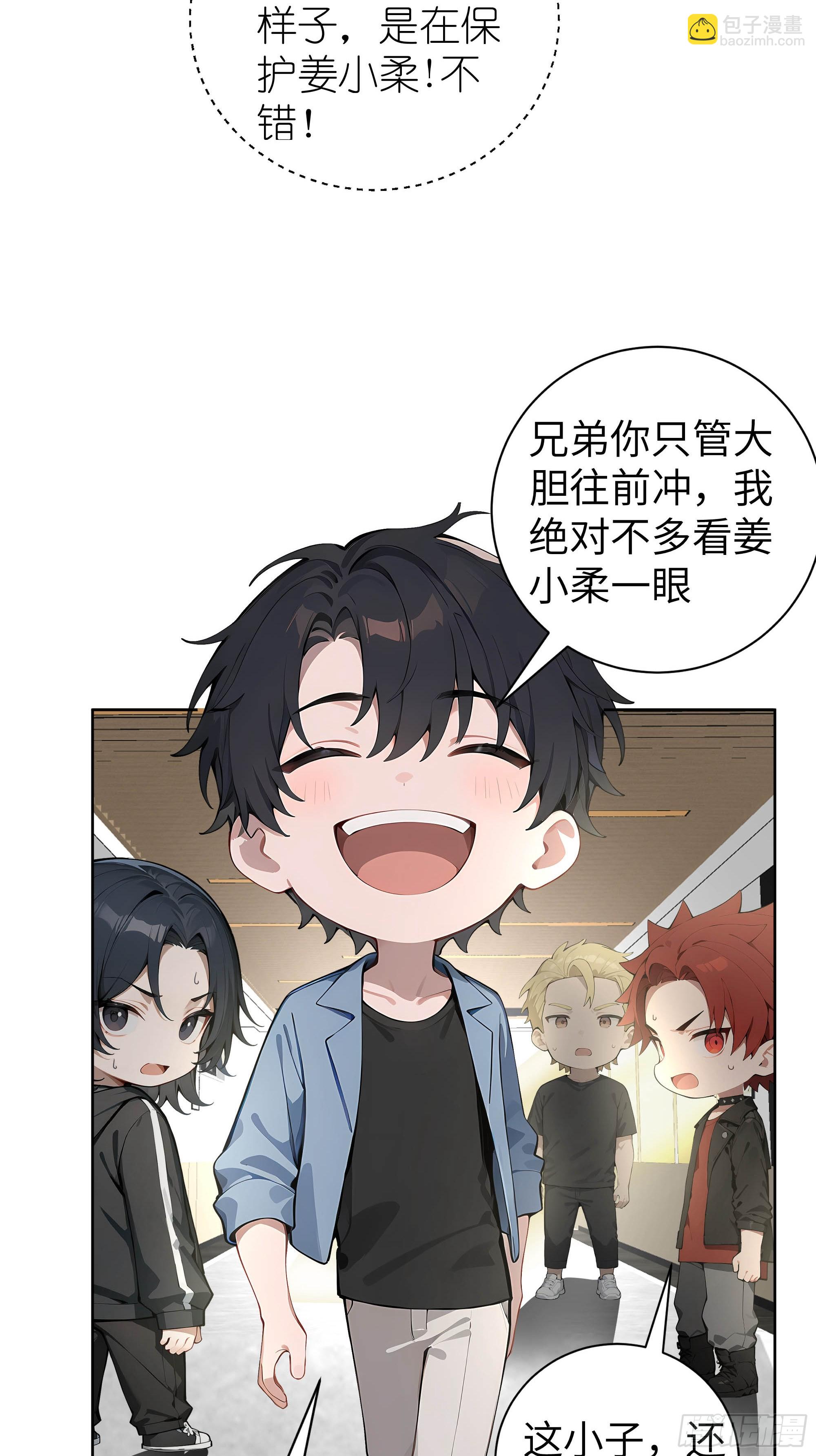 05   新的转校生-第5话