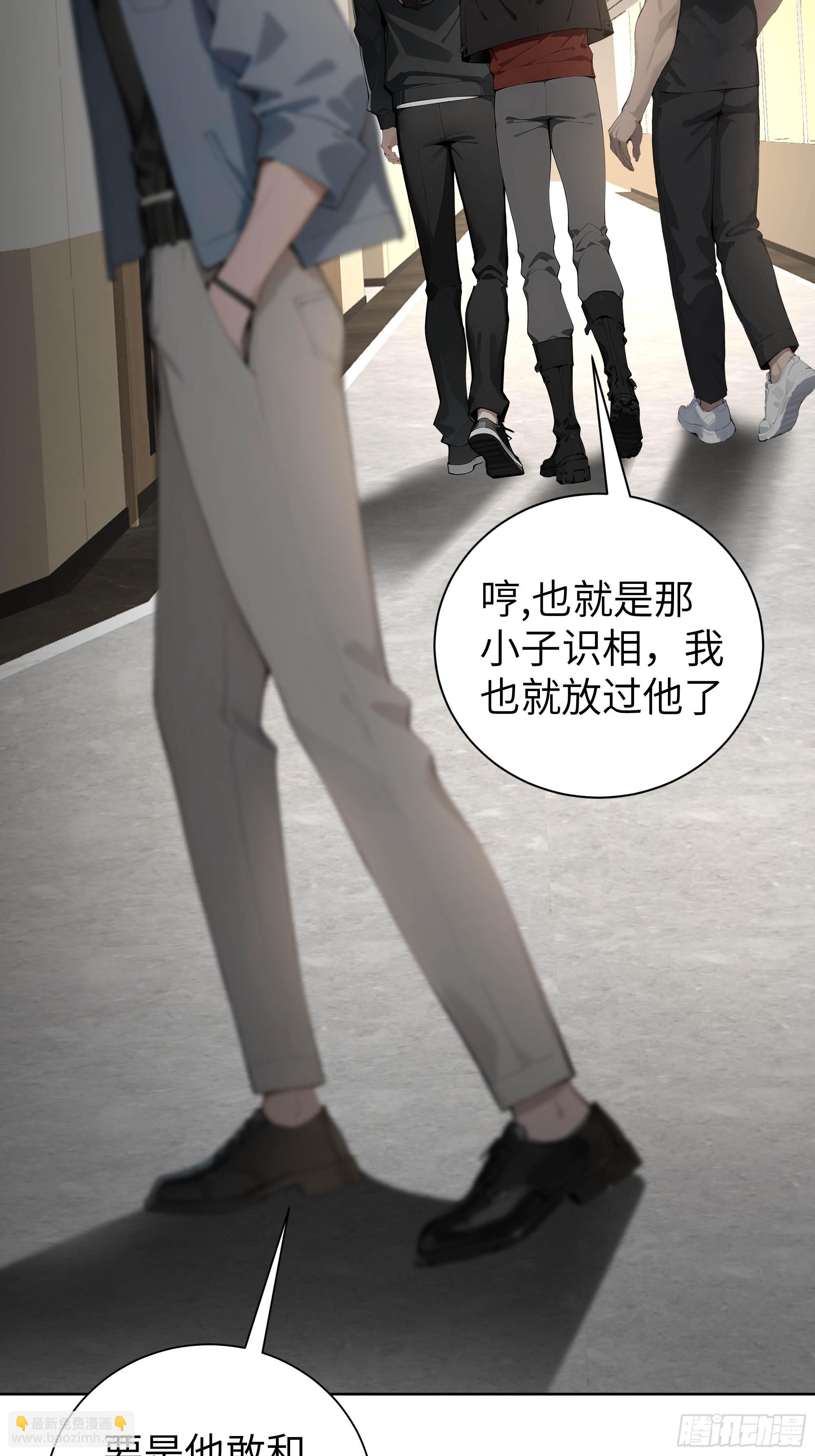 05   新的转校生-第5话