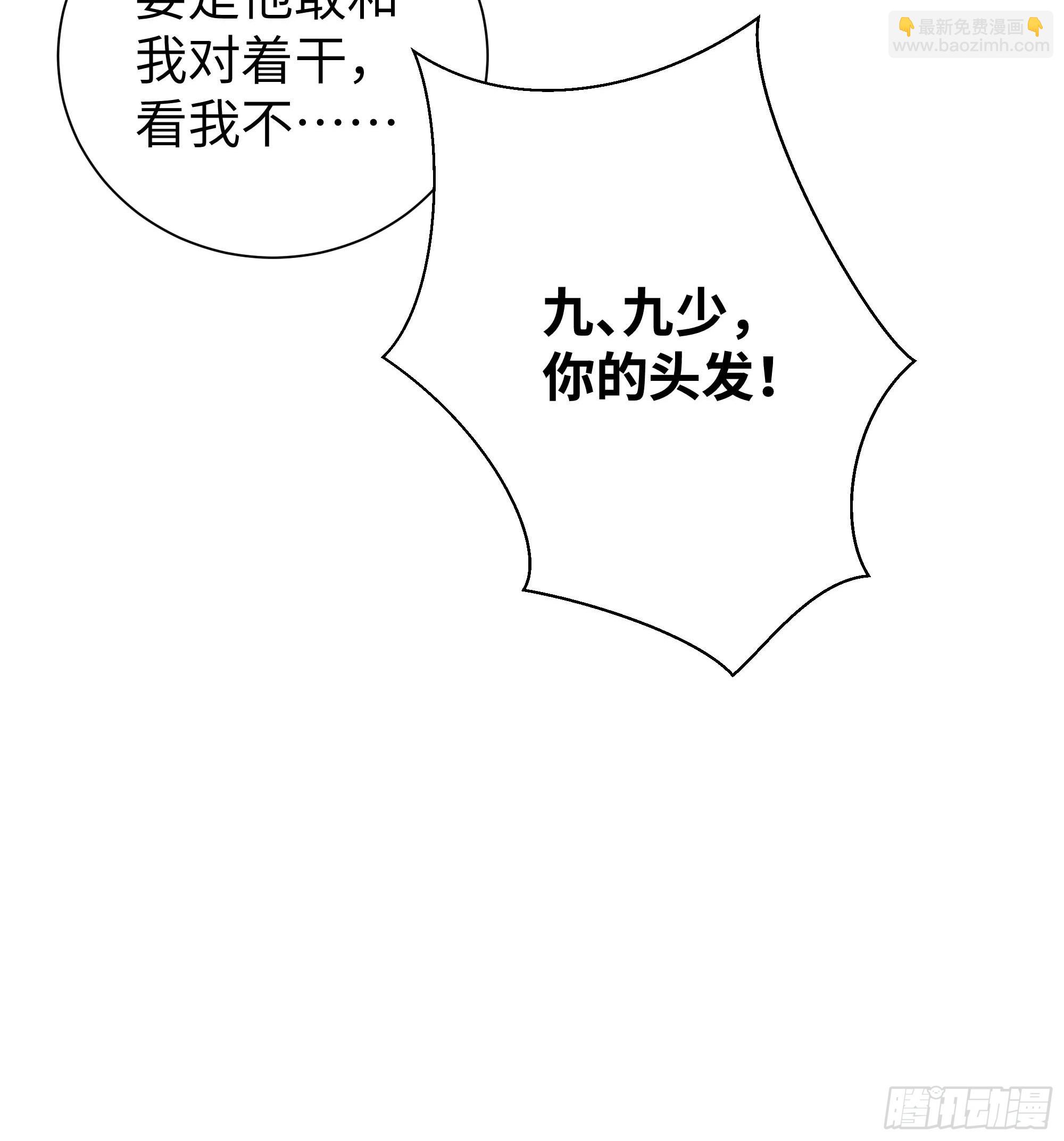 05   新的转校生-第5话