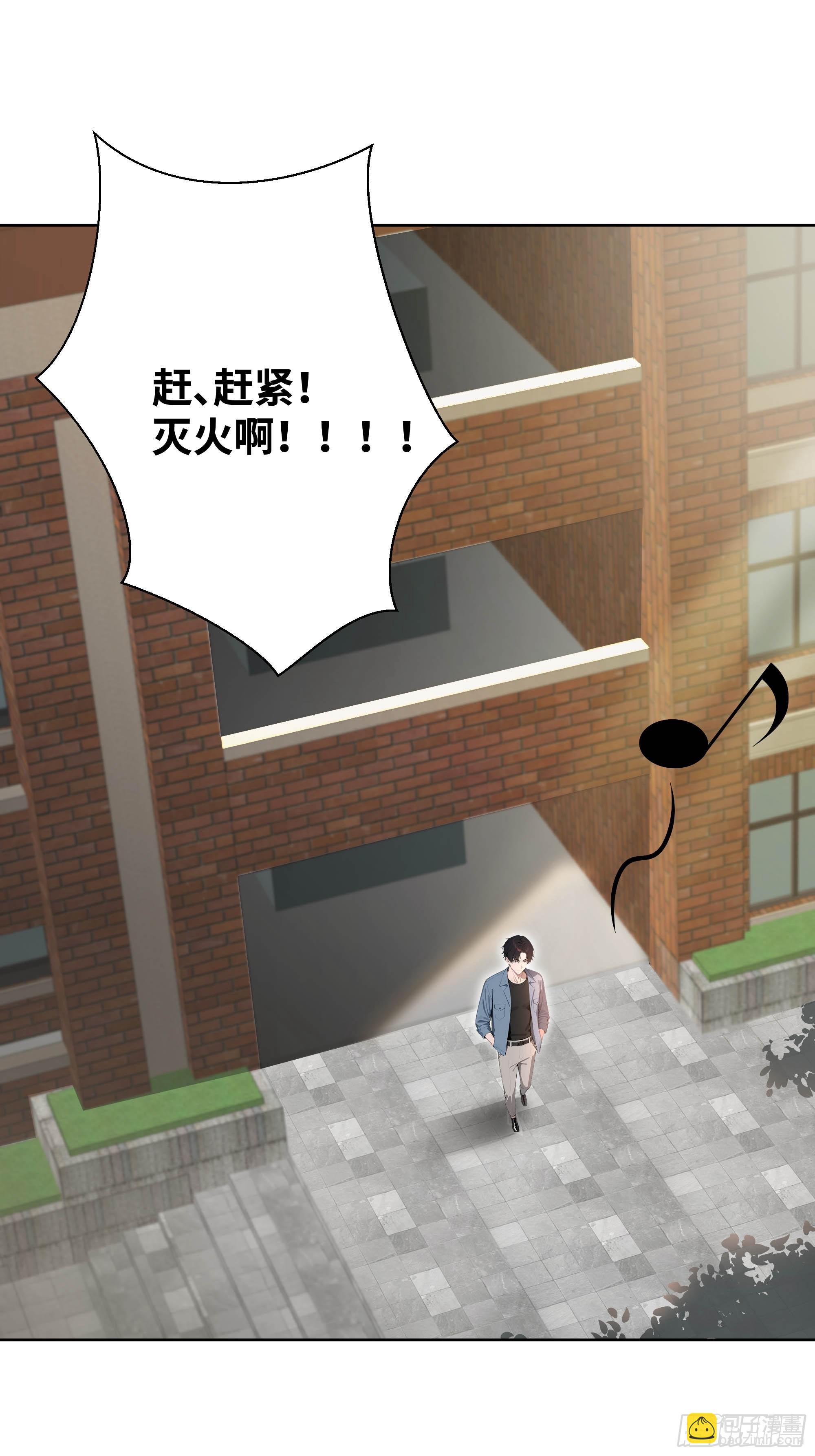 05   新的转校生-第5话