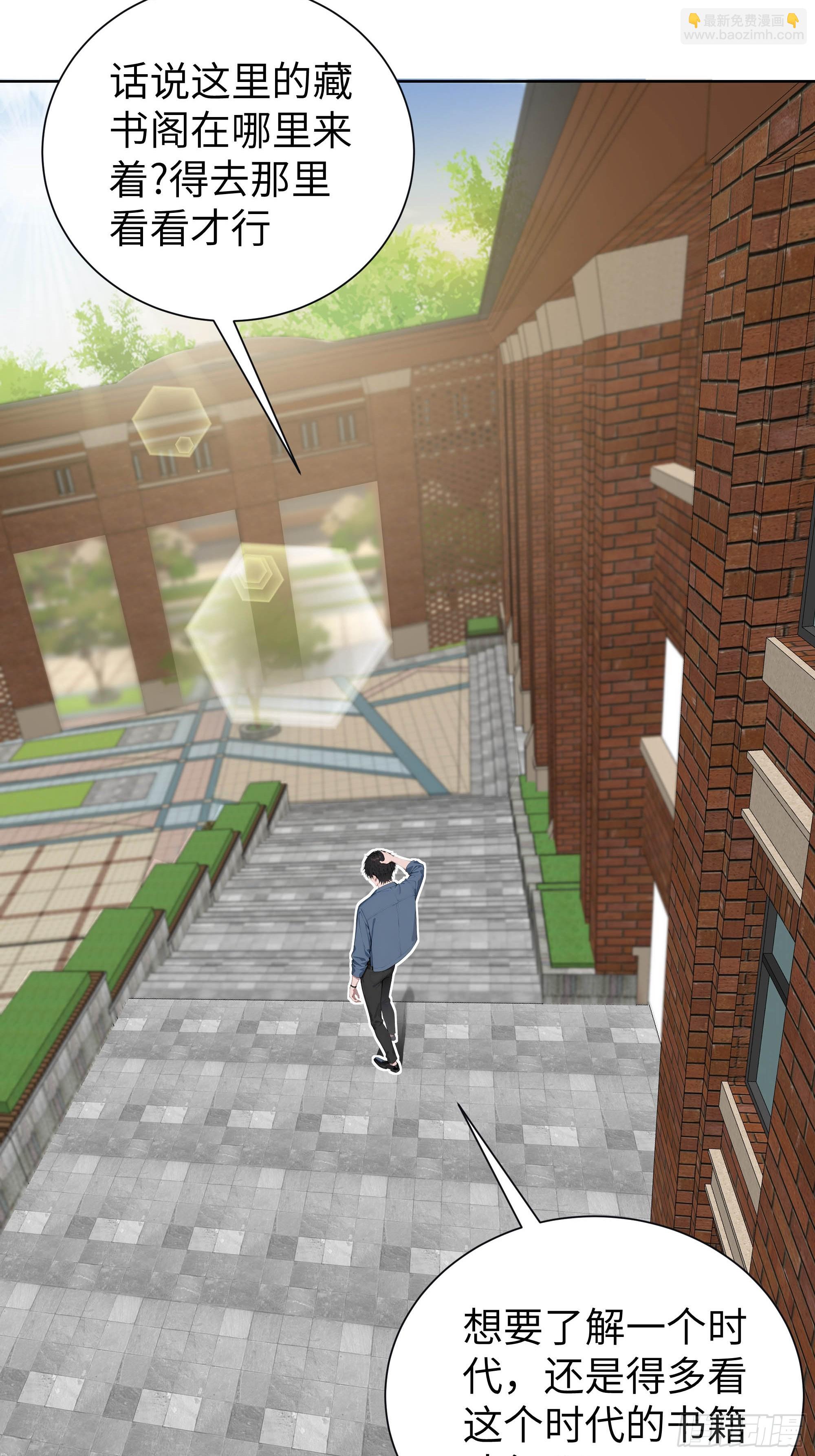 05   新的转校生-第5话