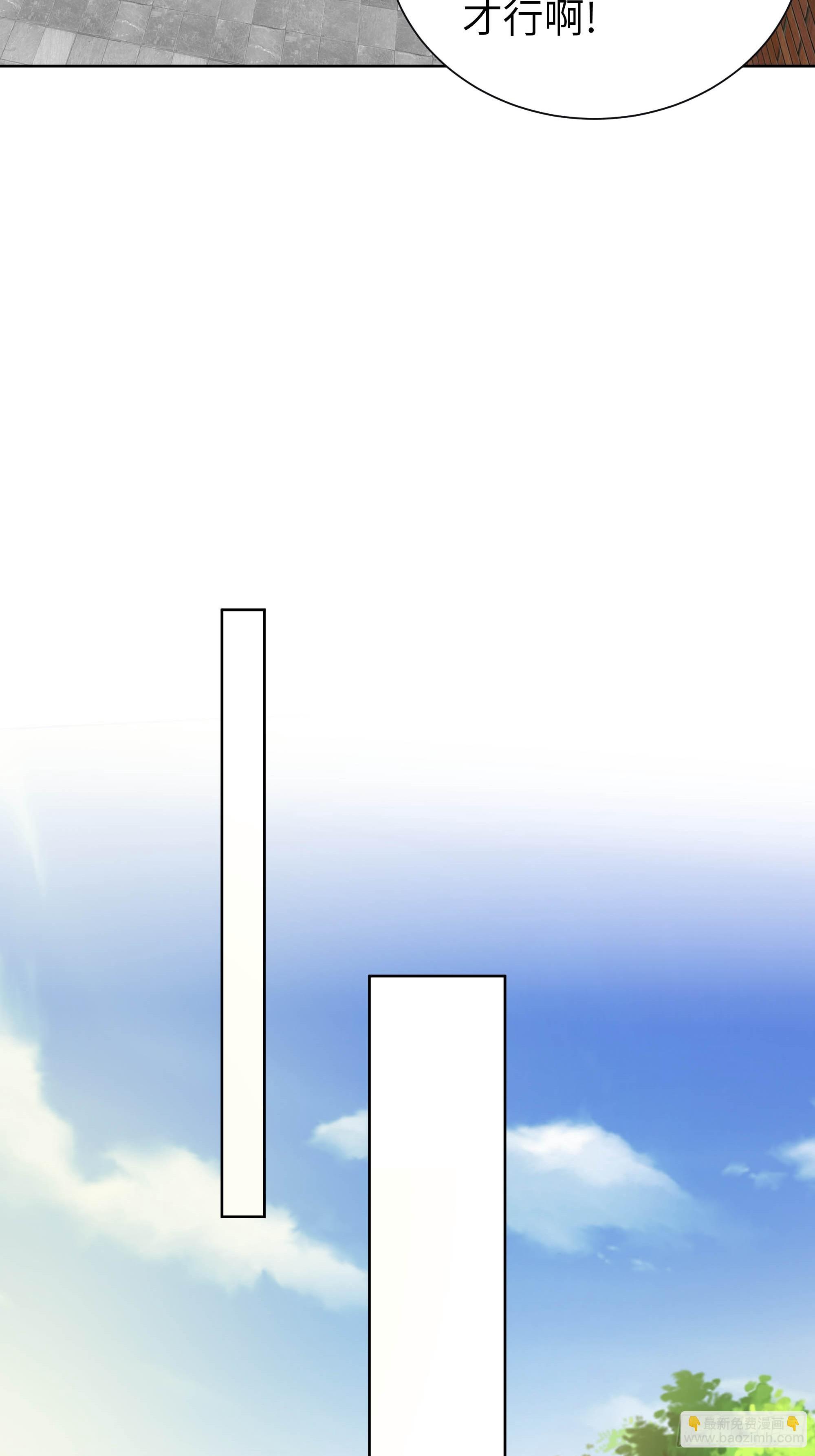 05   新的转校生-第5话