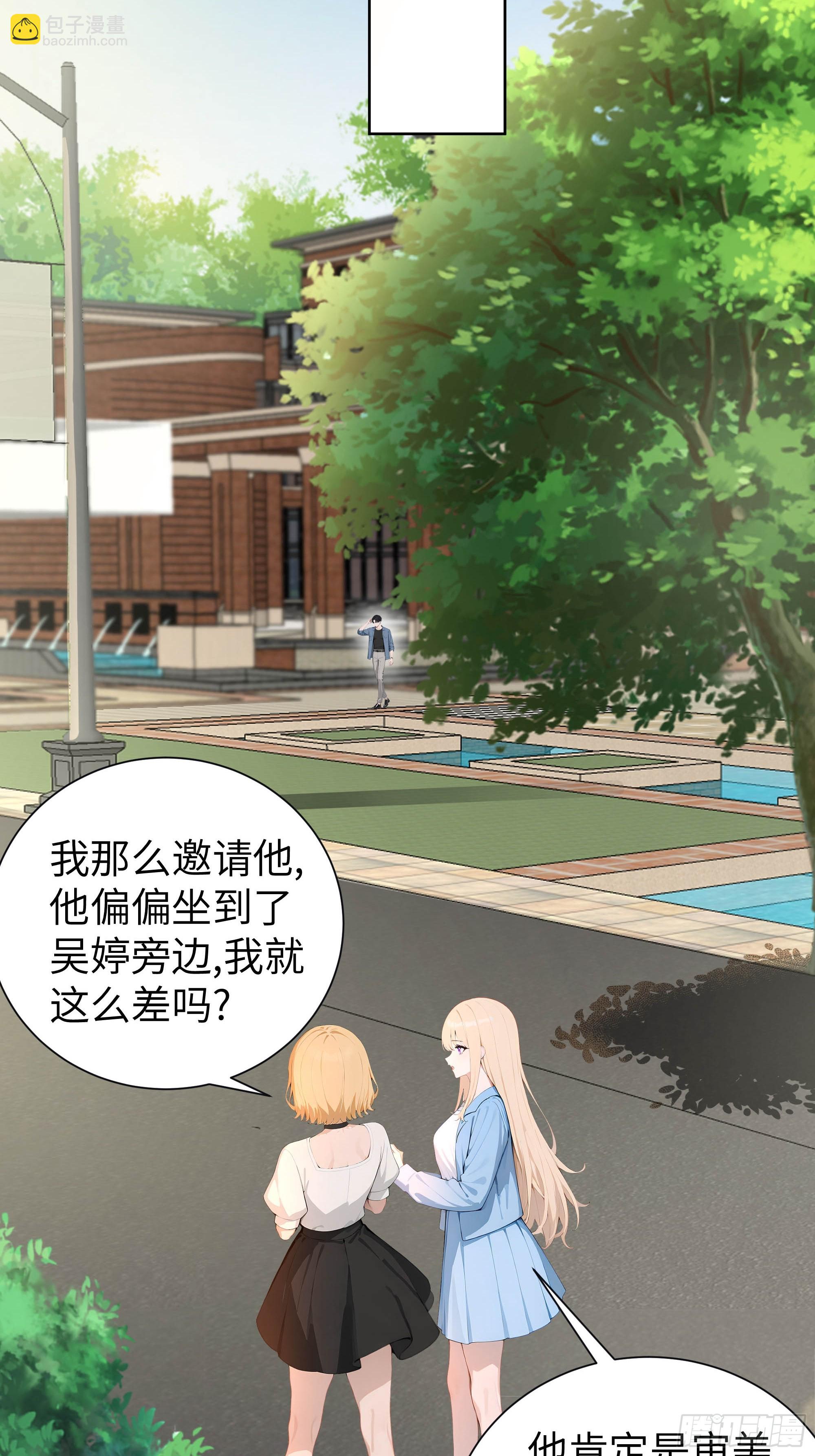 05   新的转校生-第5话