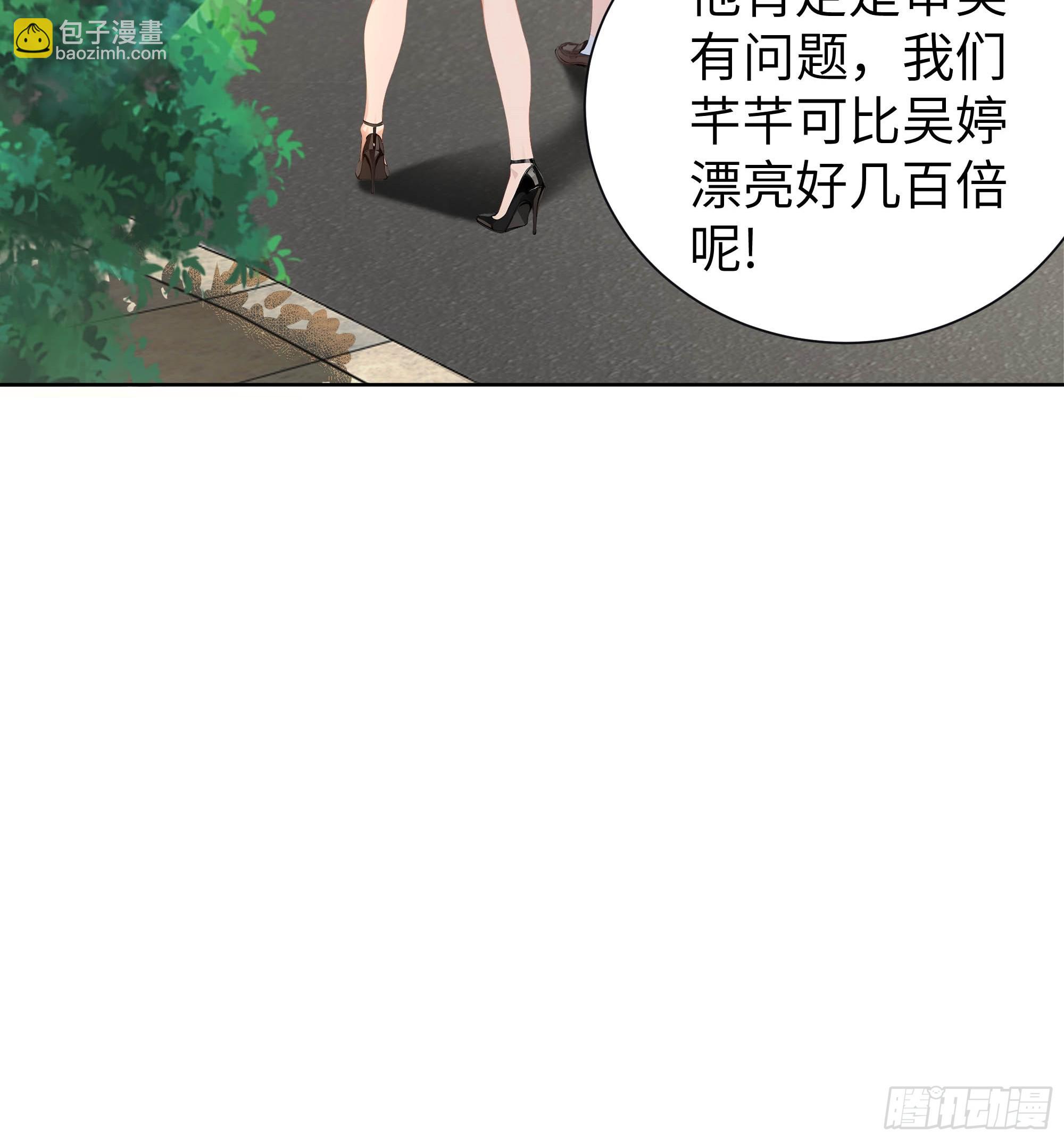 05   新的转校生-第5话