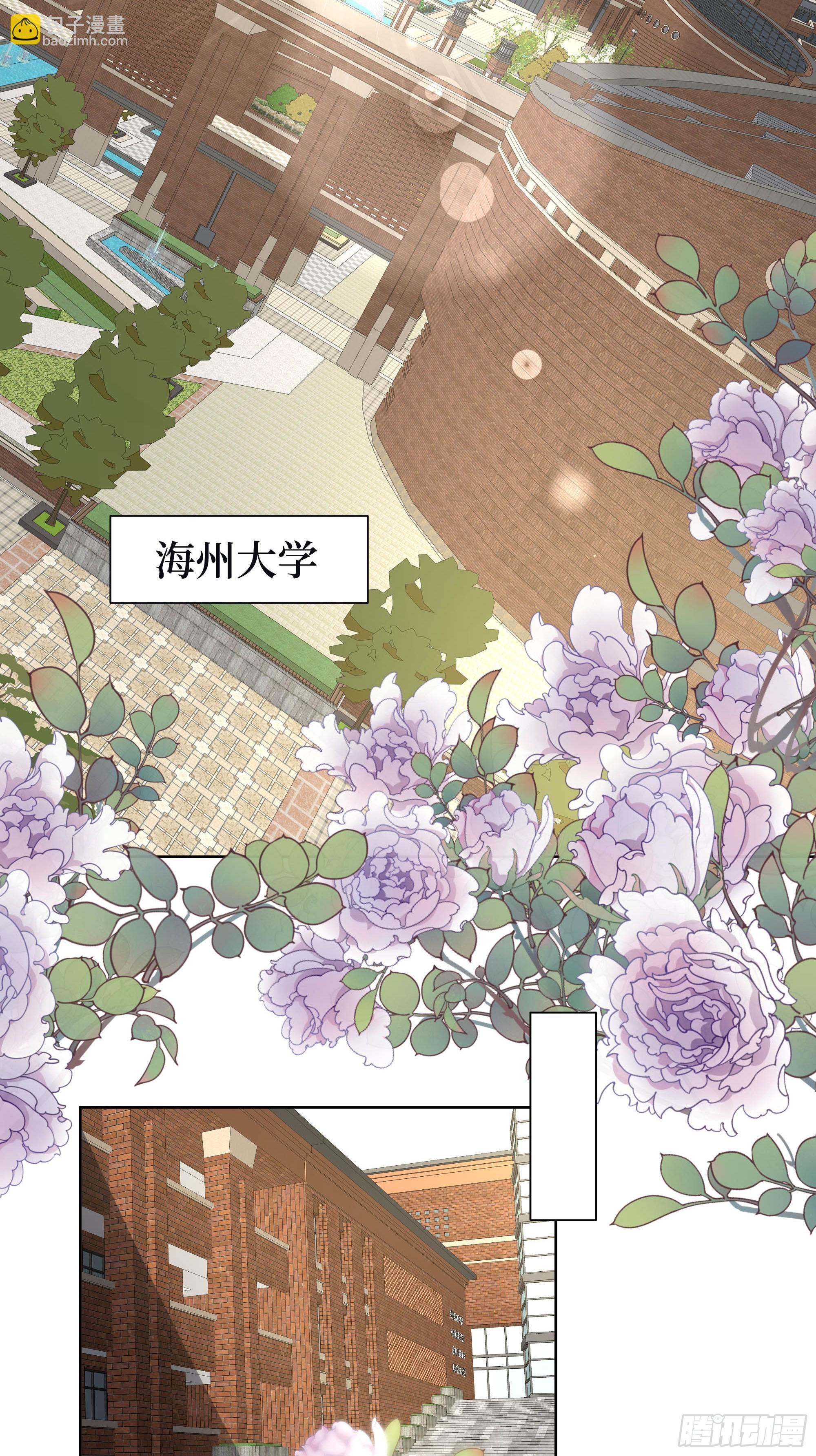 05   新的转校生-第5话