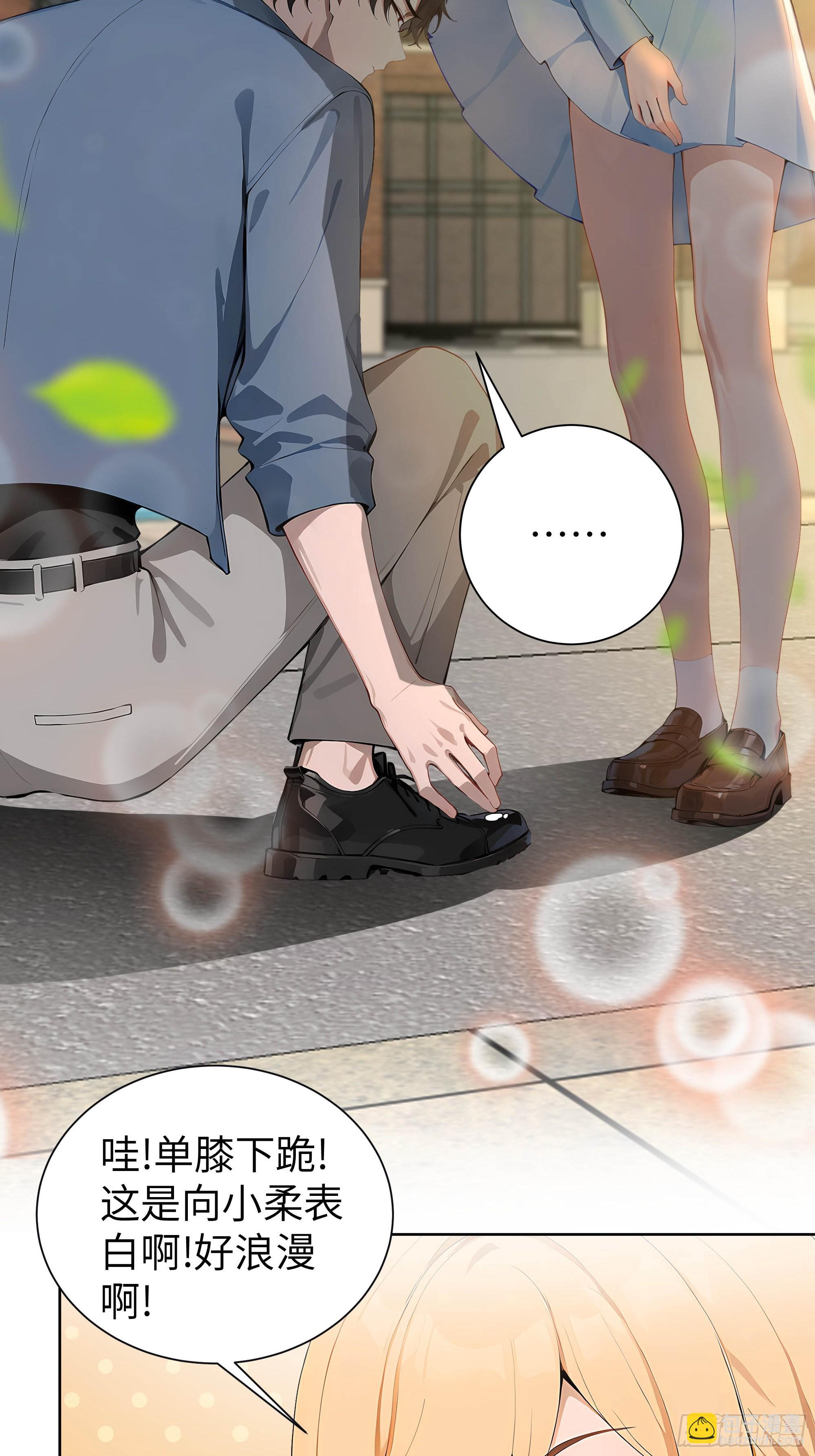 05   新的转校生-第5话