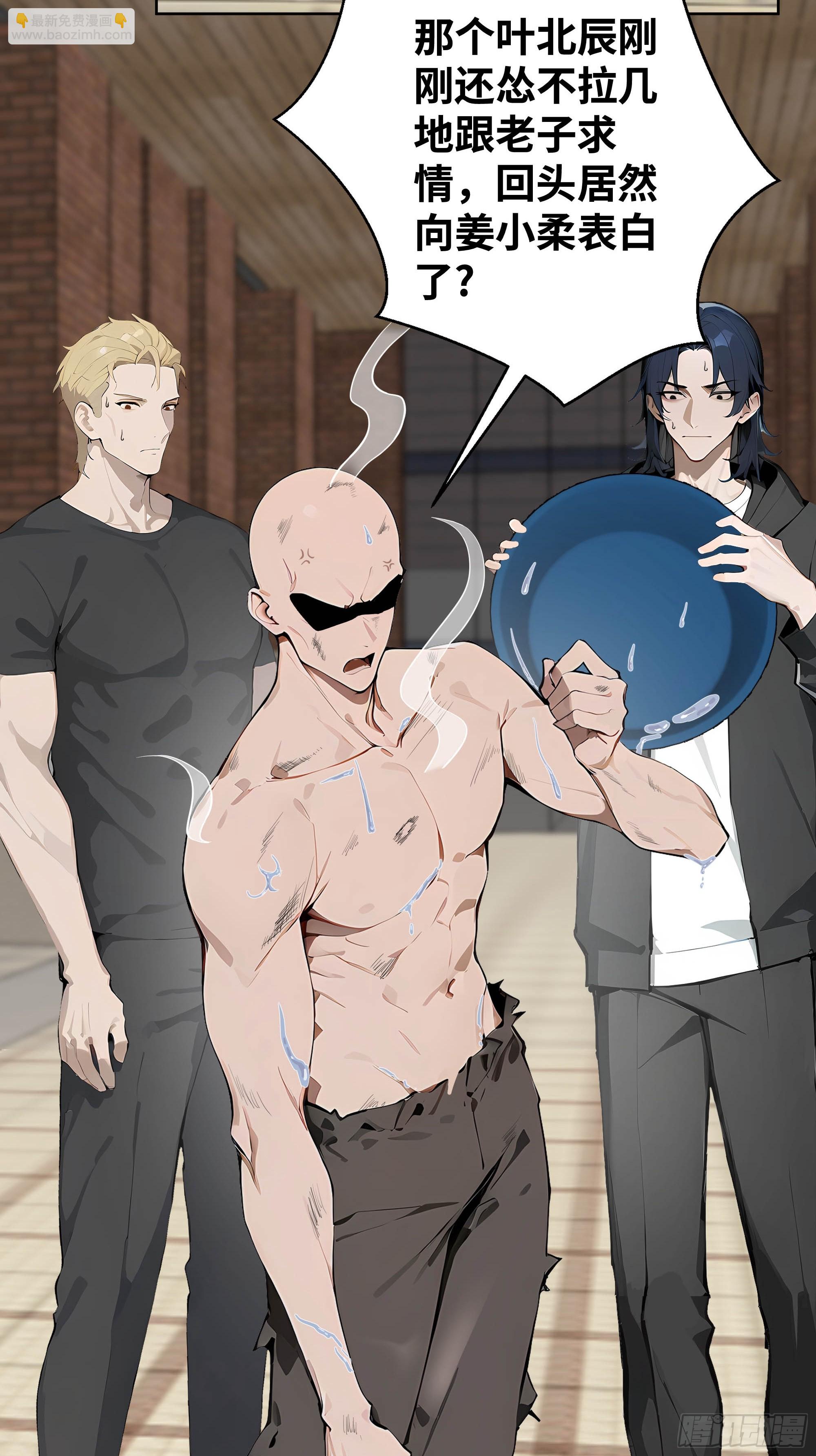 05   新的转校生-第5话