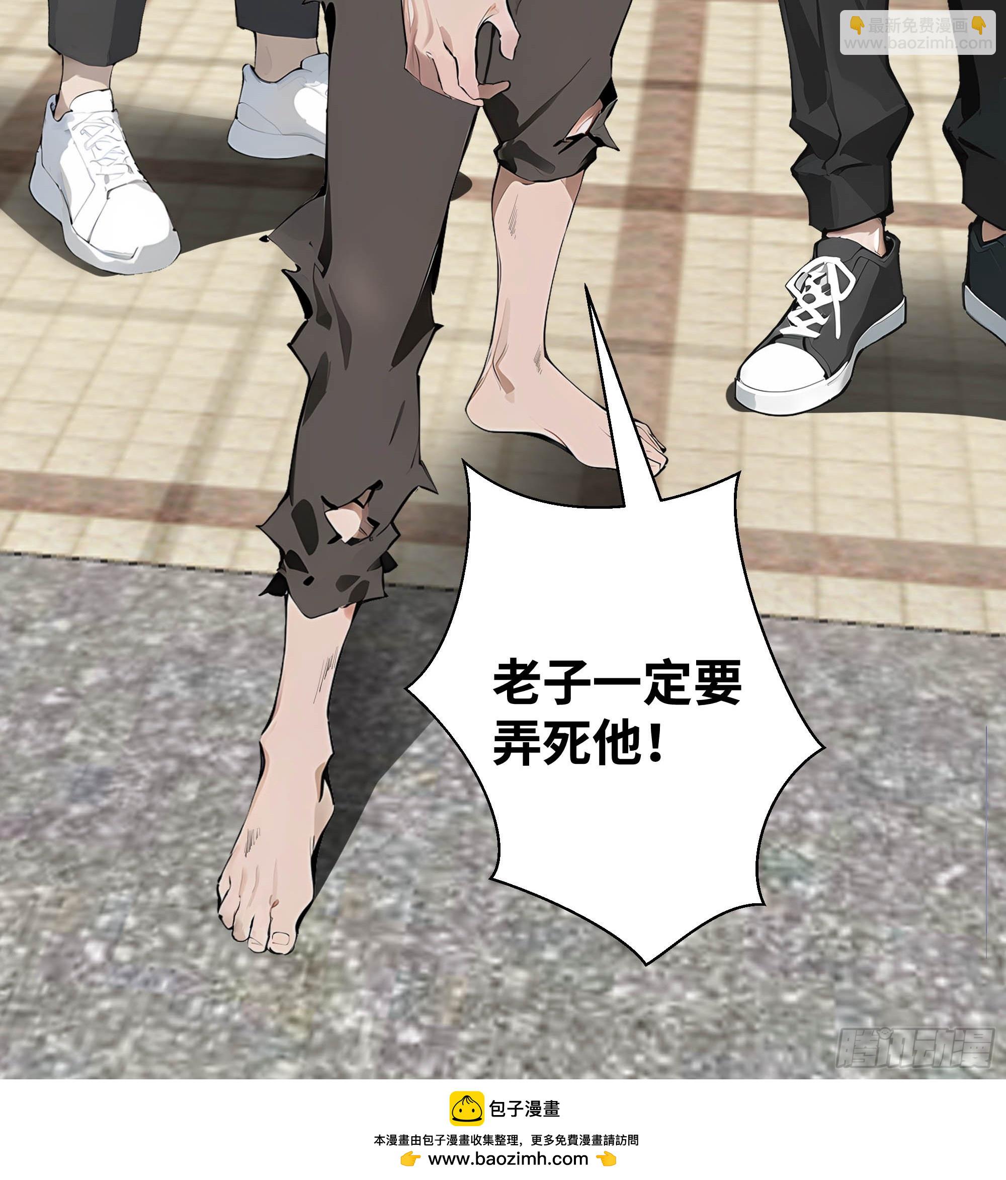 05   新的转校生-第5话