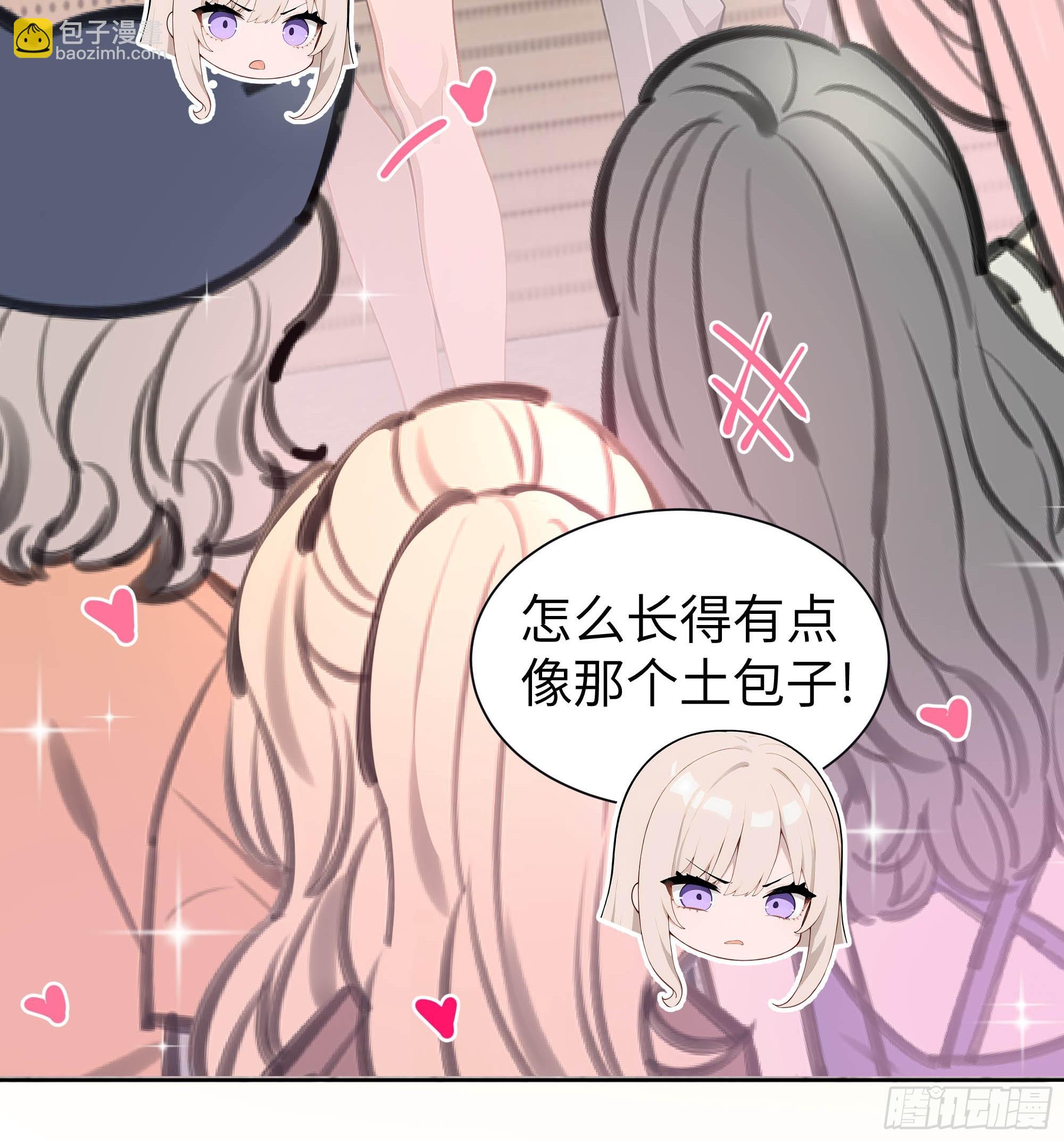 05   新的转校生-第5话