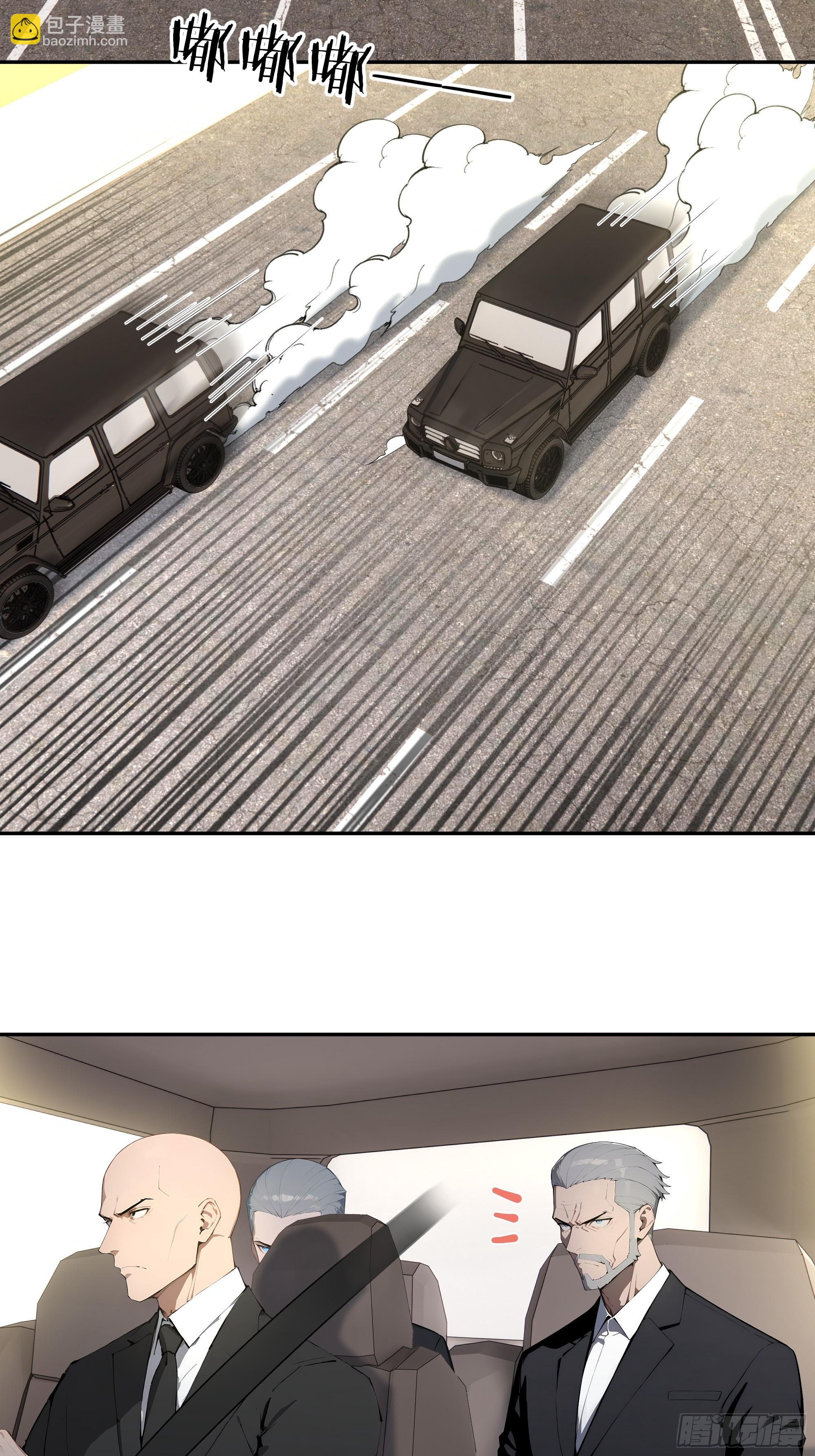 59 大佬求出手-第59话