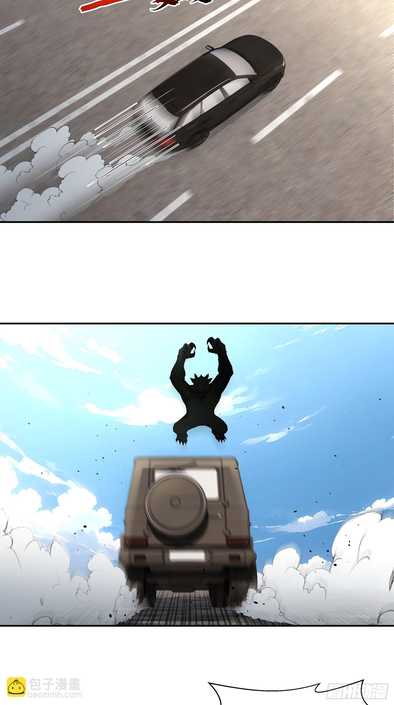 59 大佬求出手-第59话