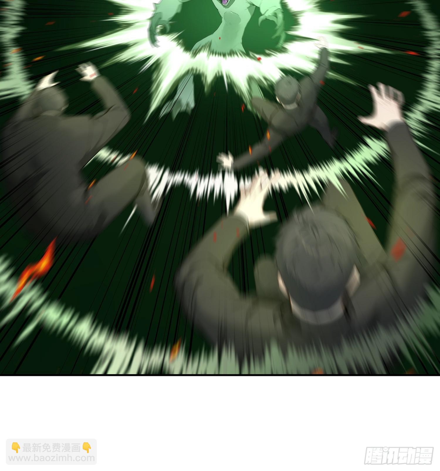 59 大佬求出手-第59话