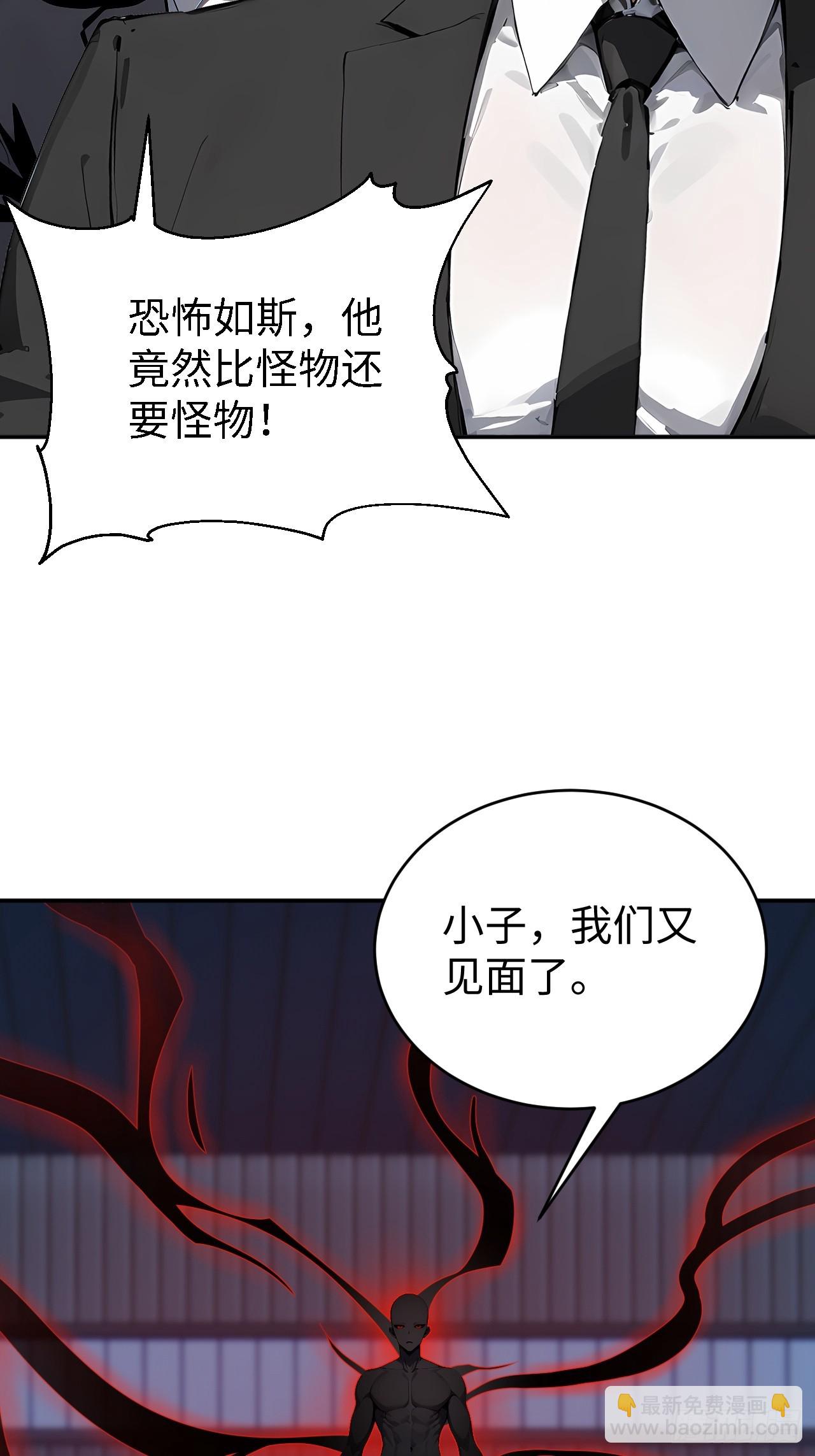 61 放弃挣扎(1/2)-第61话