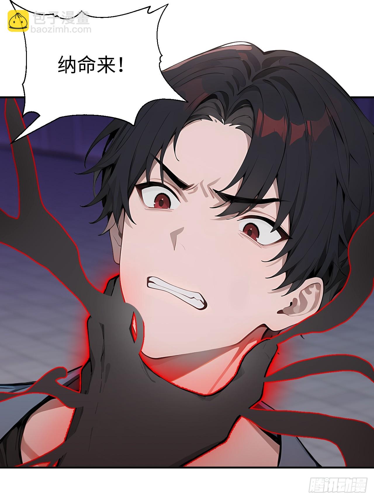 61 放弃挣扎(1/2)-第61话