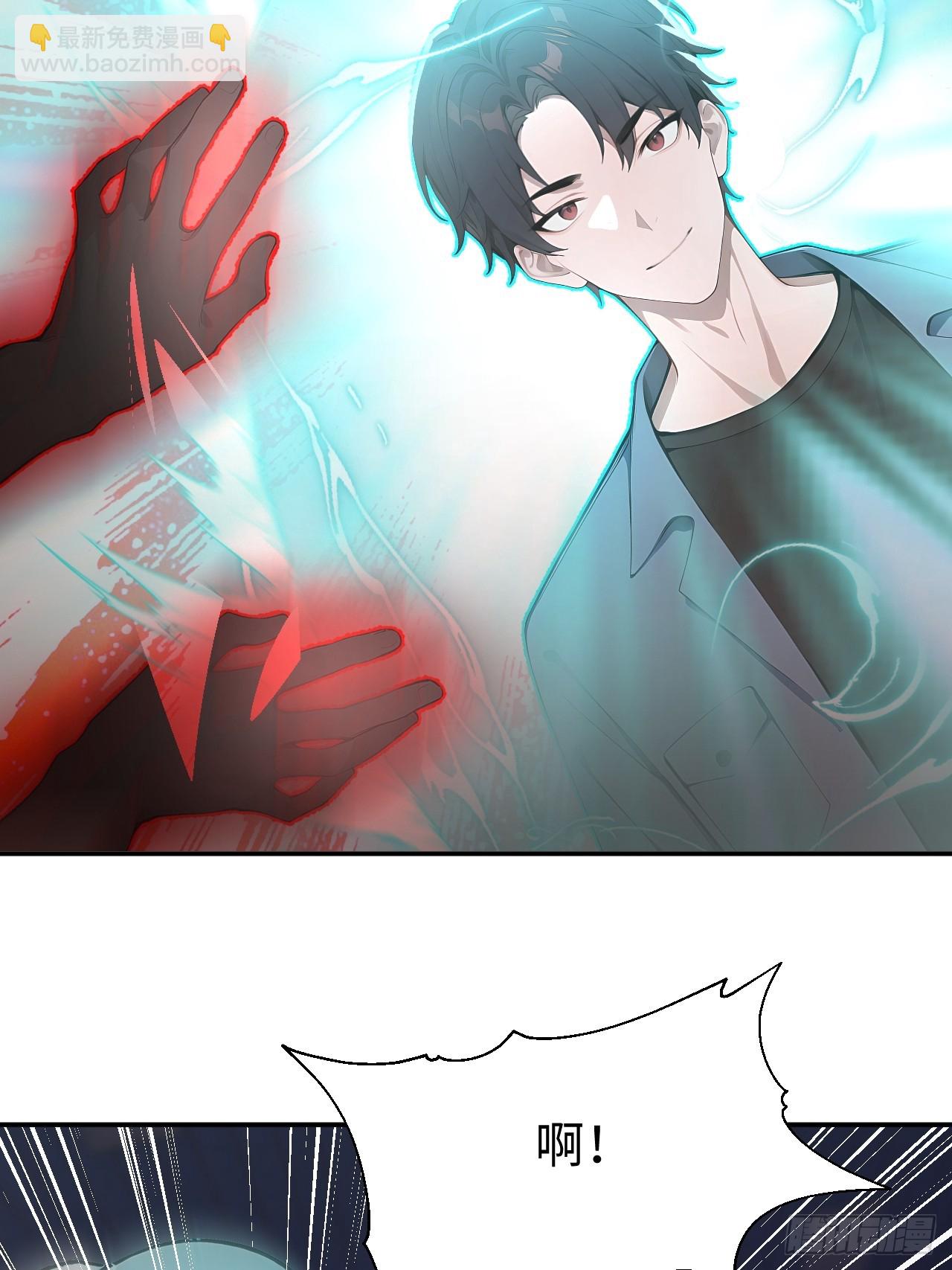 61 放弃挣扎(1/2)-第61话