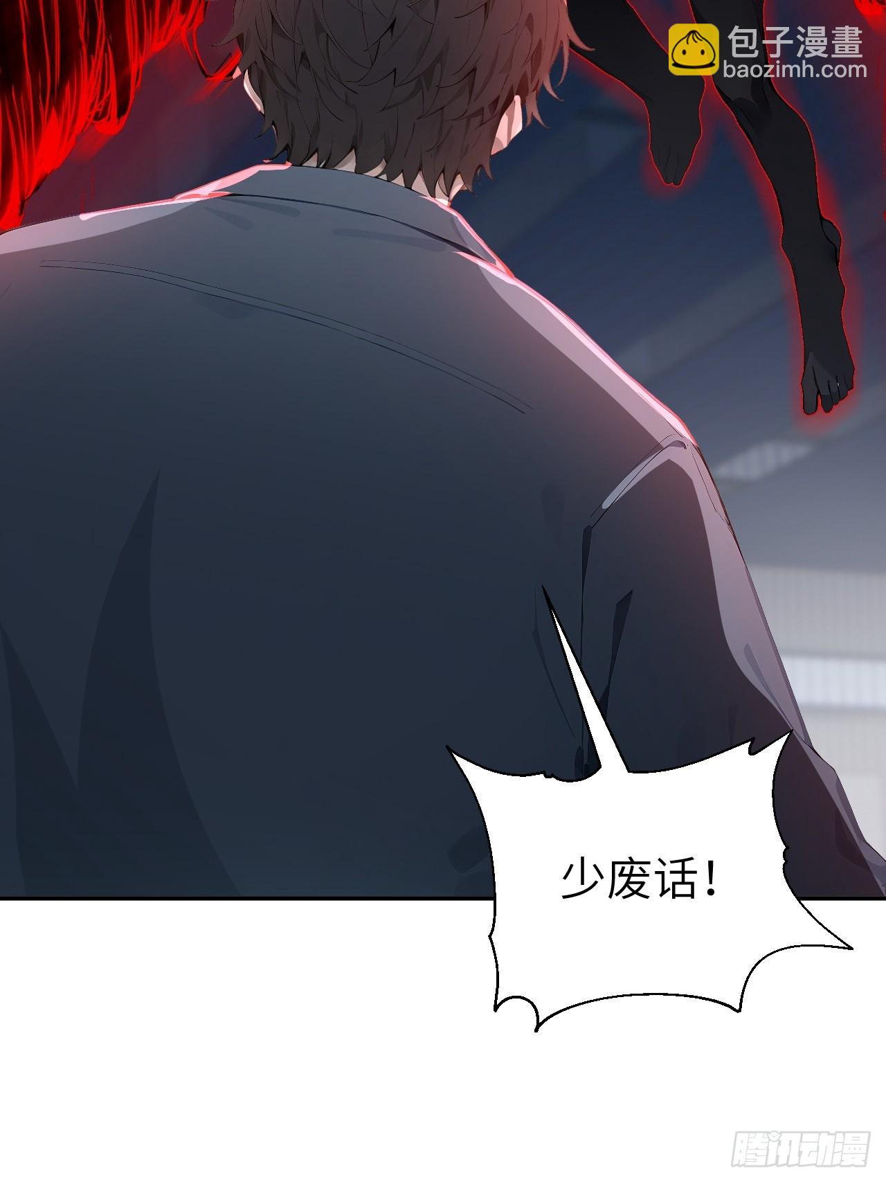 61 放弃挣扎(1/2)-第61话