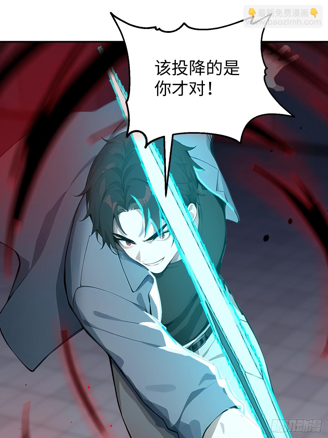 61 放弃挣扎(1/2)-第61话