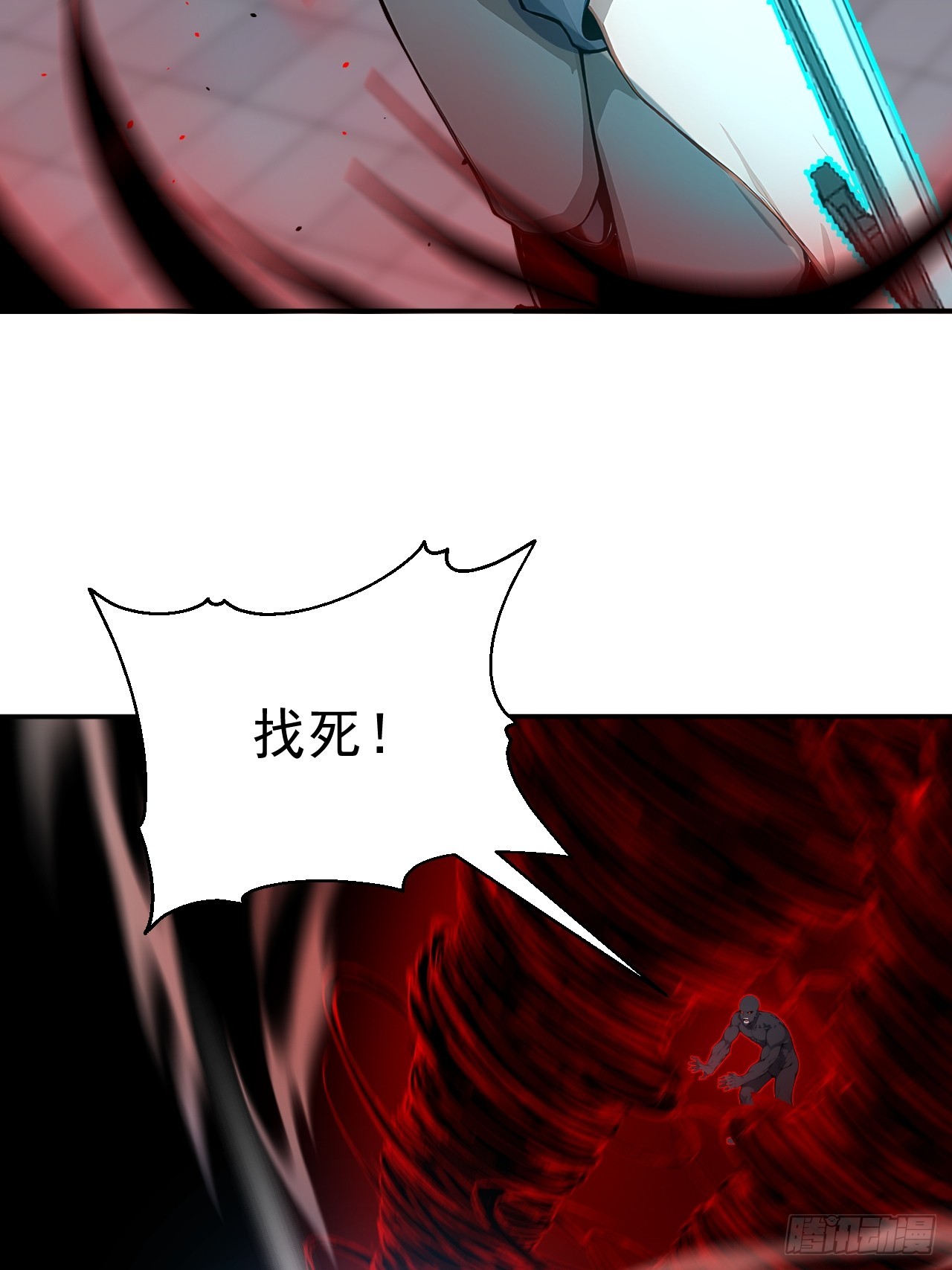 61 放弃挣扎(1/2)-第61话